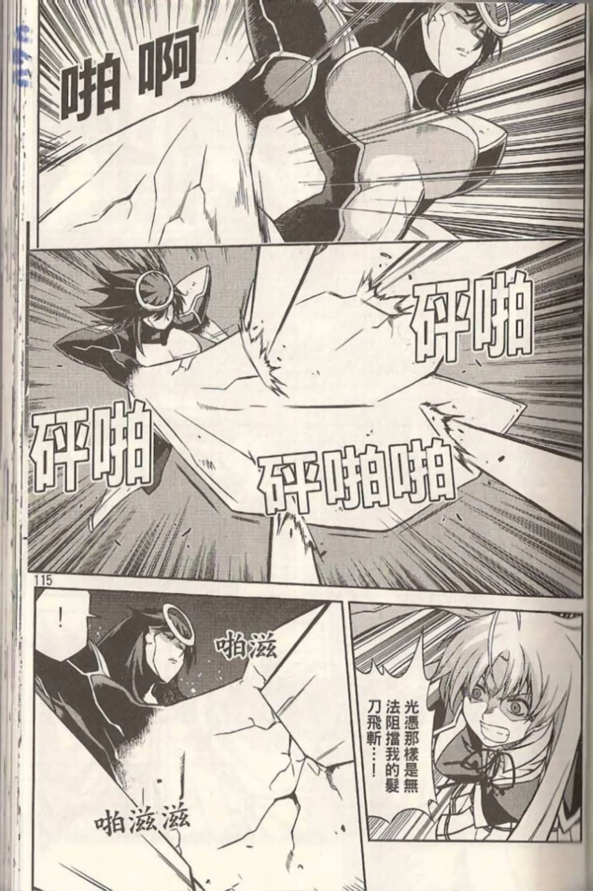 Page 119