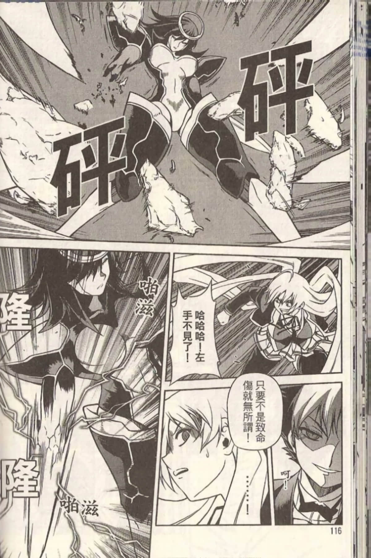 Page 120