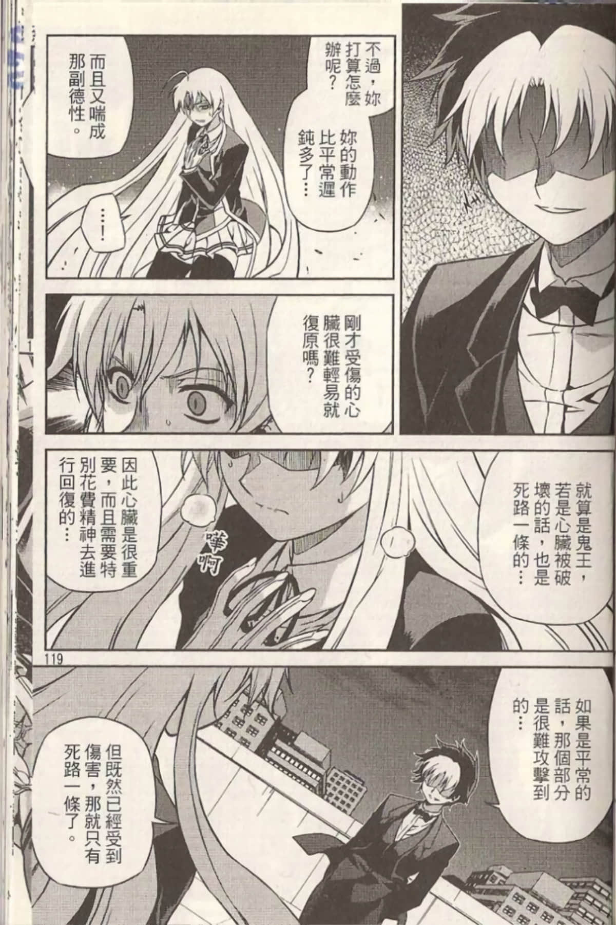 Page 123