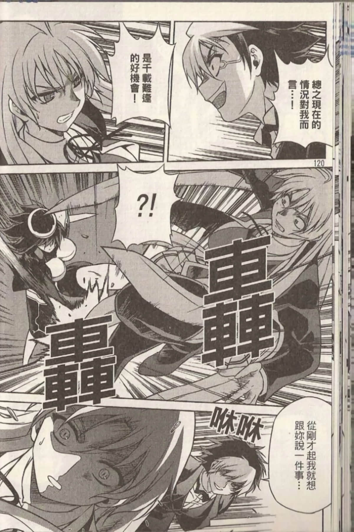 Page 124