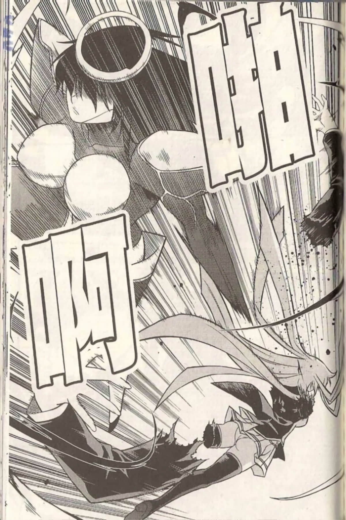 Page 127