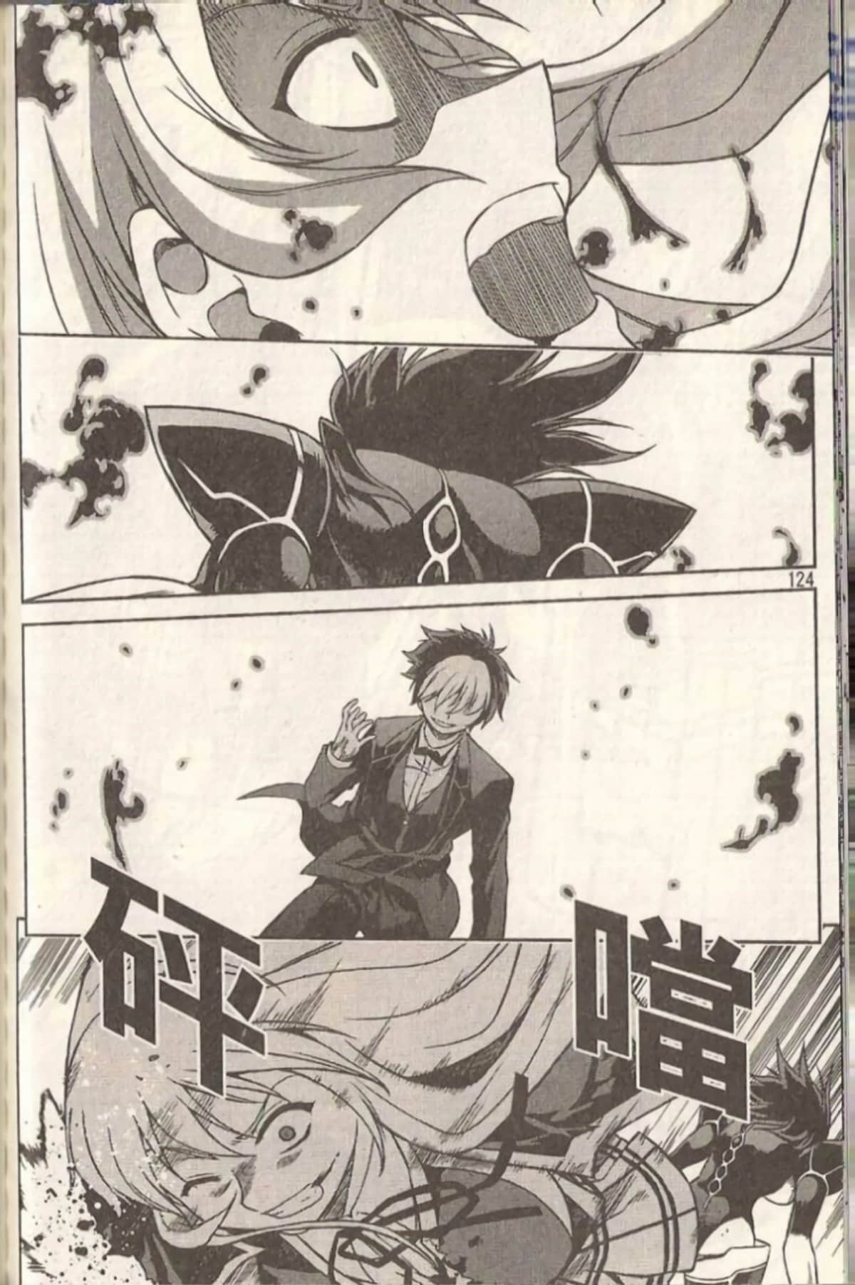 Page 128