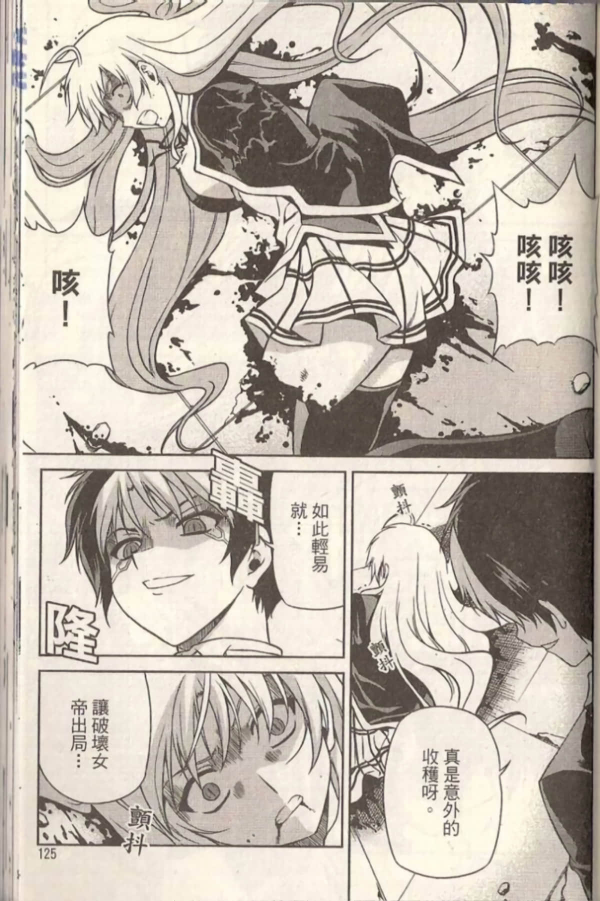Page 129