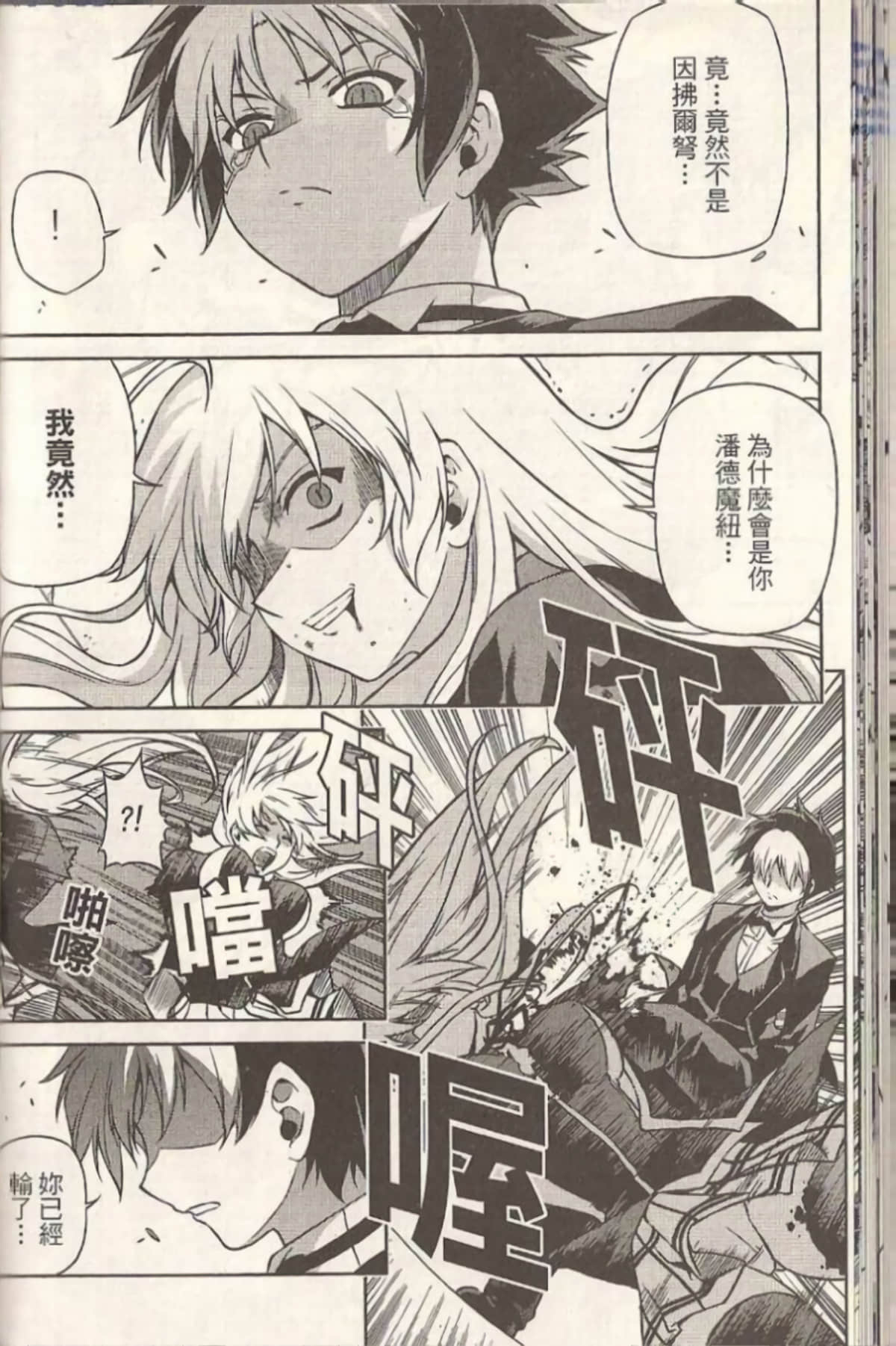 Page 130