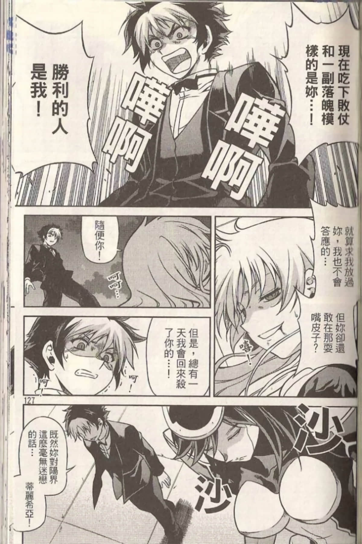 Page 131