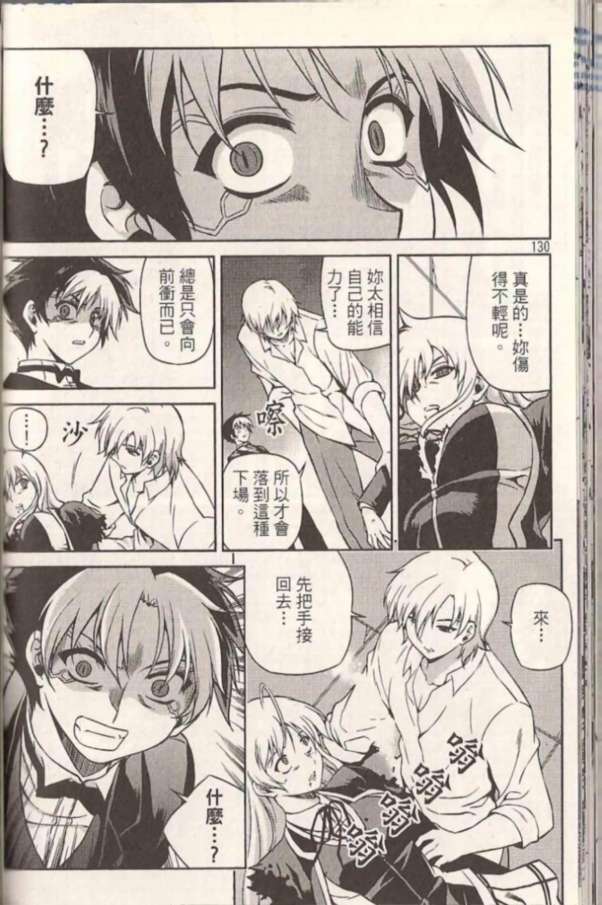 Page 134