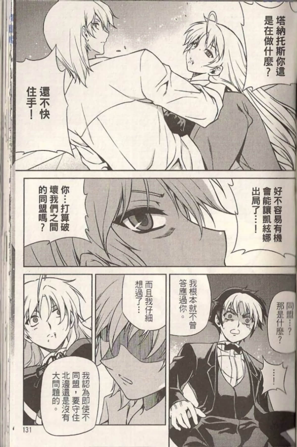 Page 135