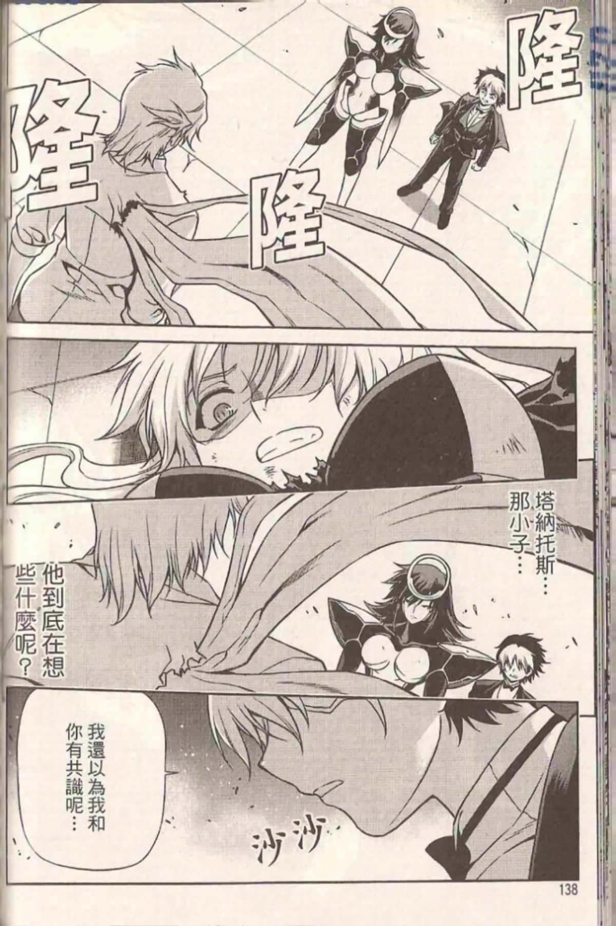 Page 142
