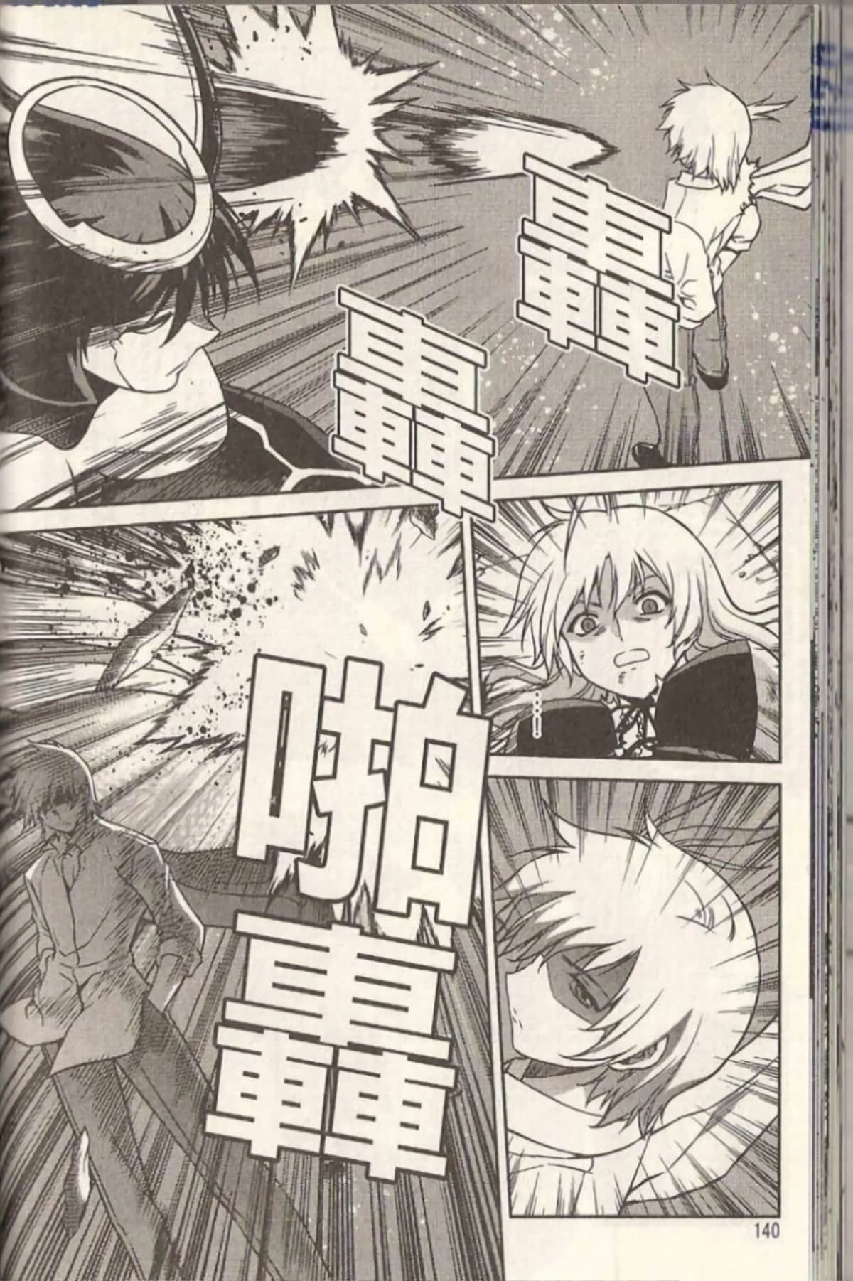 Page 144