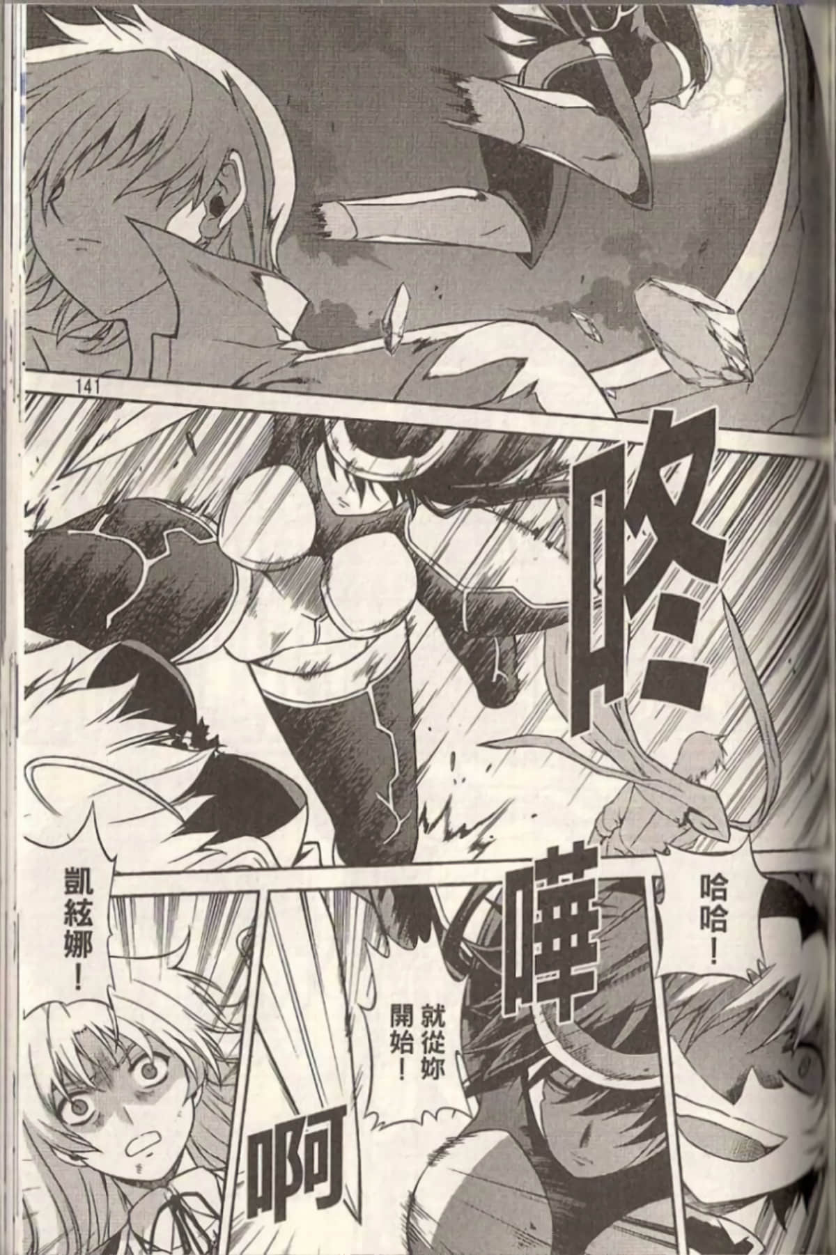 Page 145