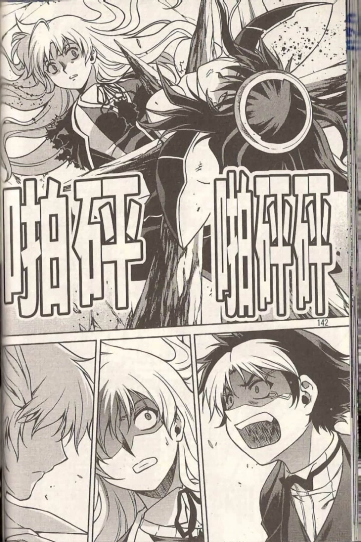 Page 146