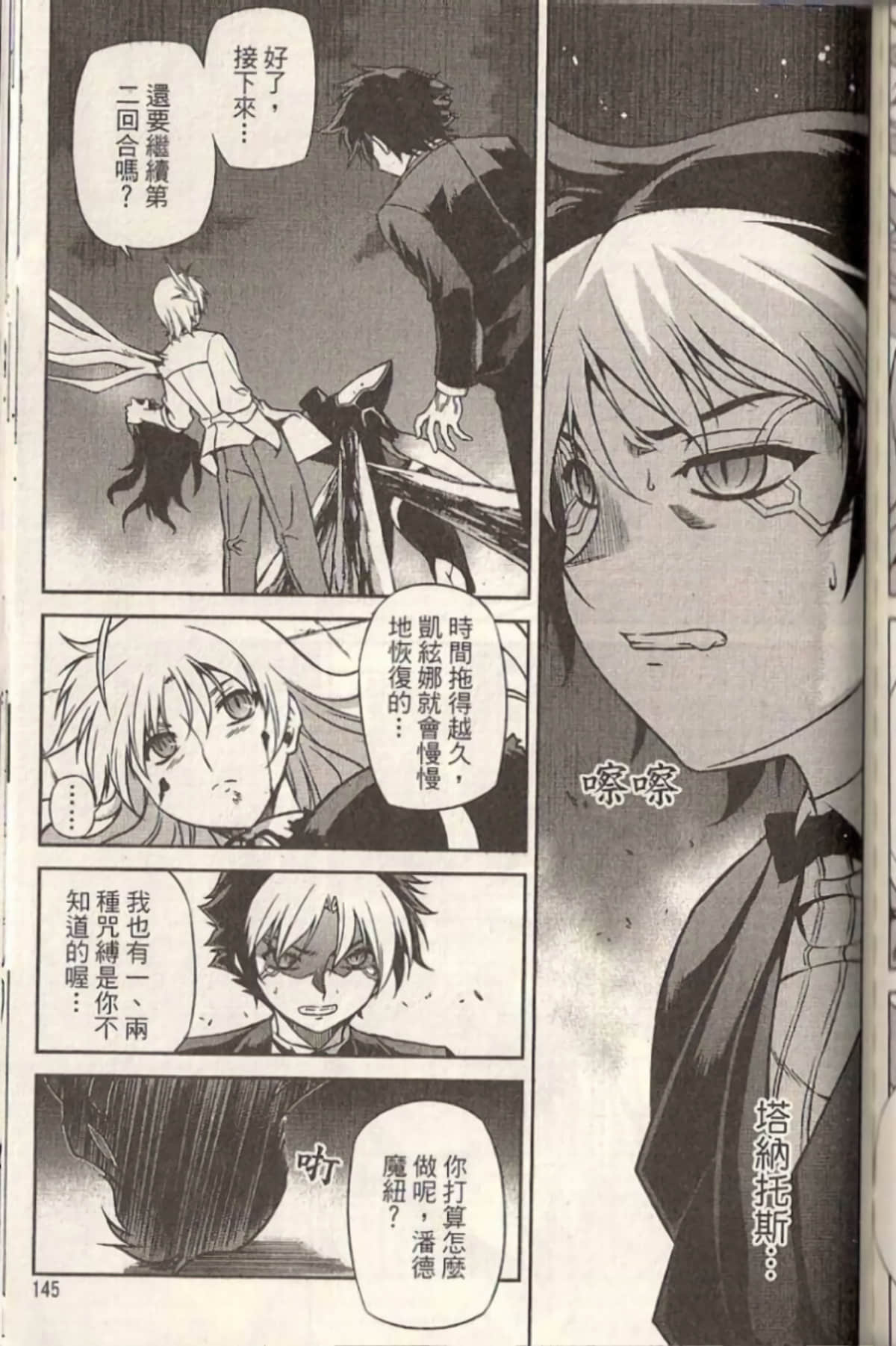 Page 149