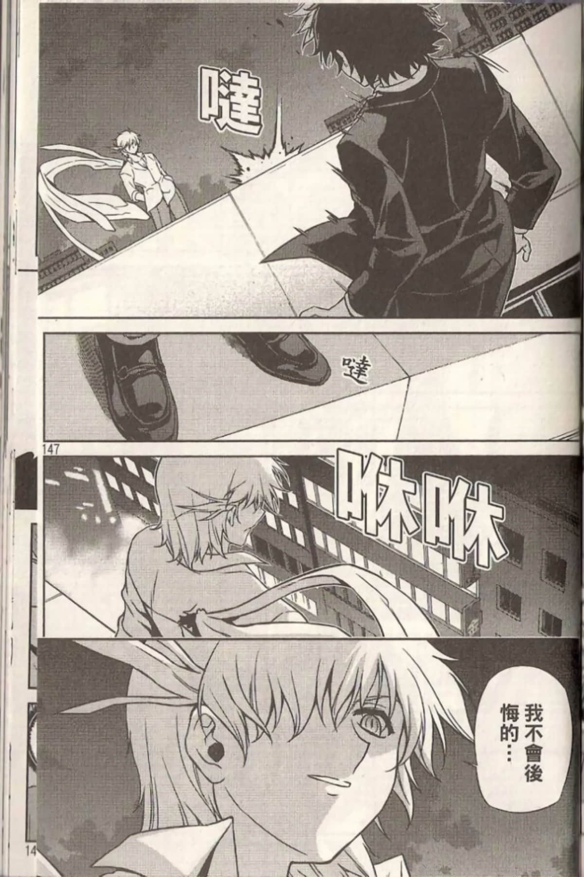 Page 151