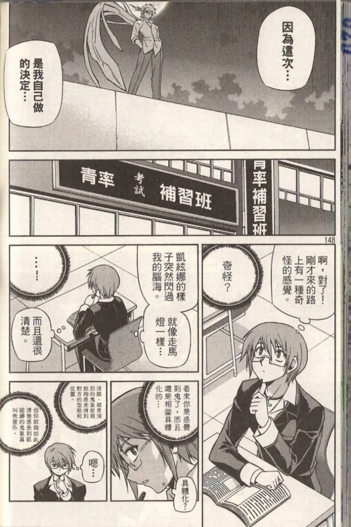 Page 152