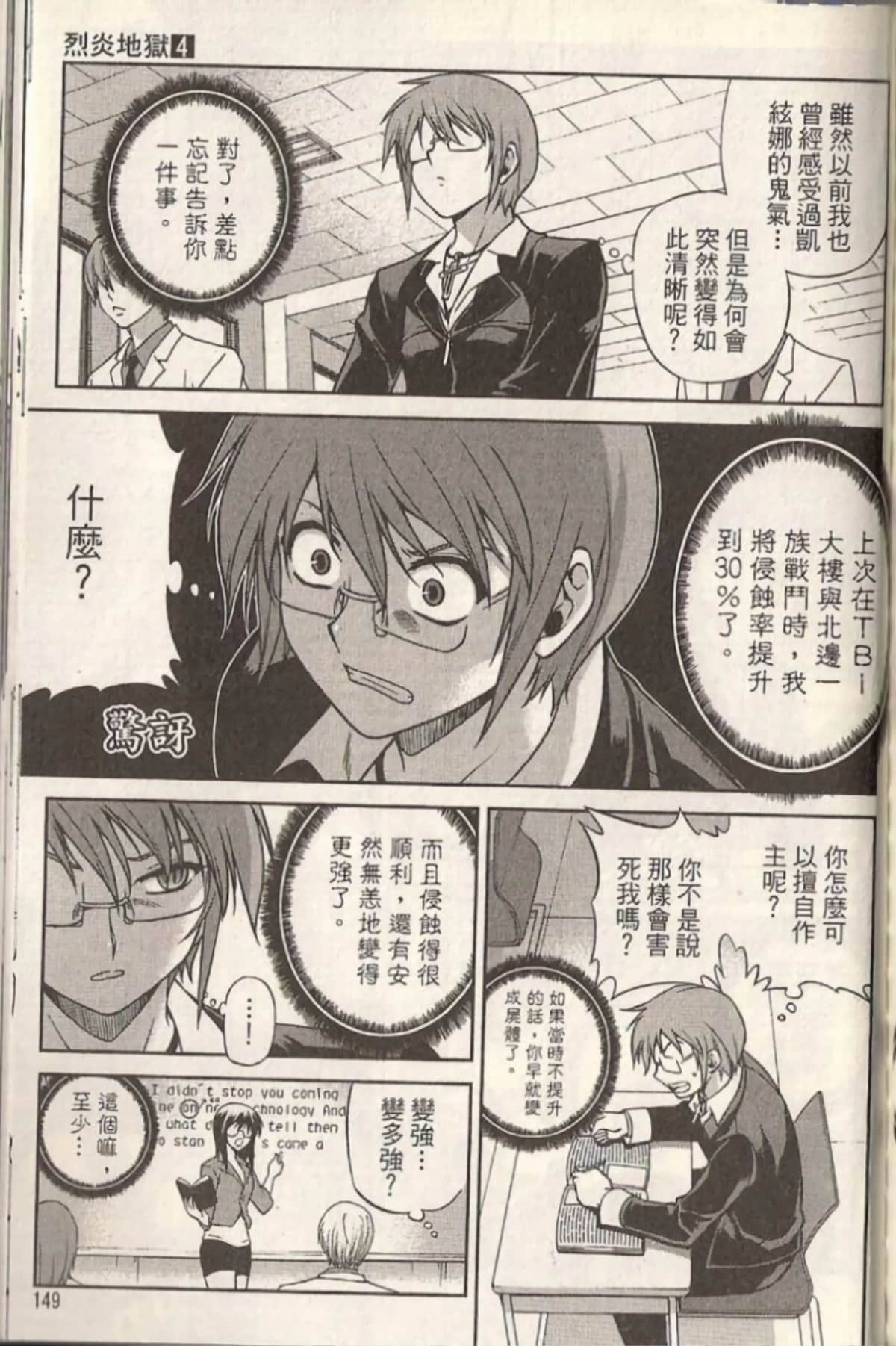 Page 153