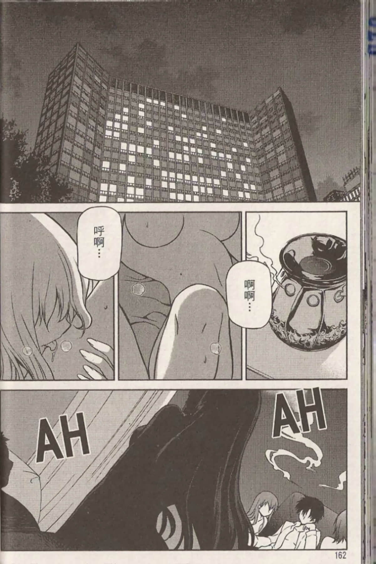 Page 166