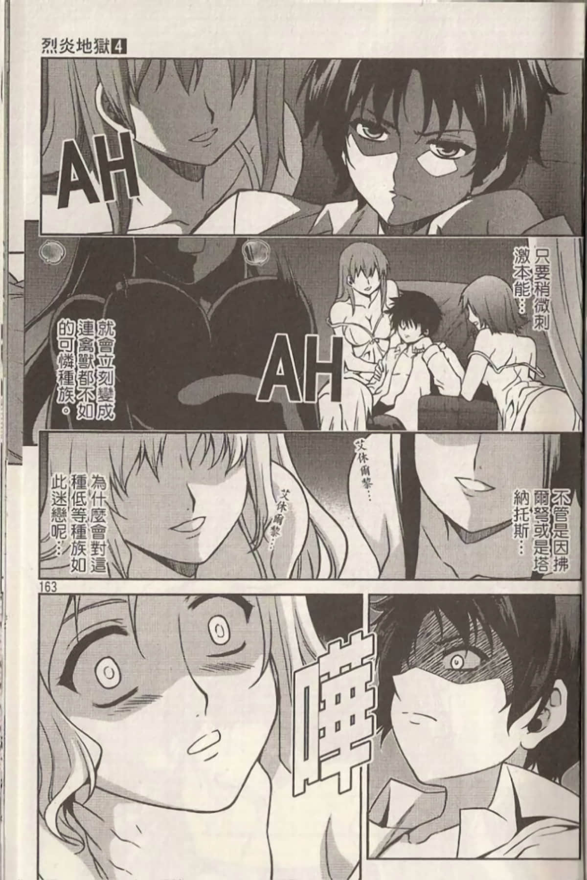 Page 167
