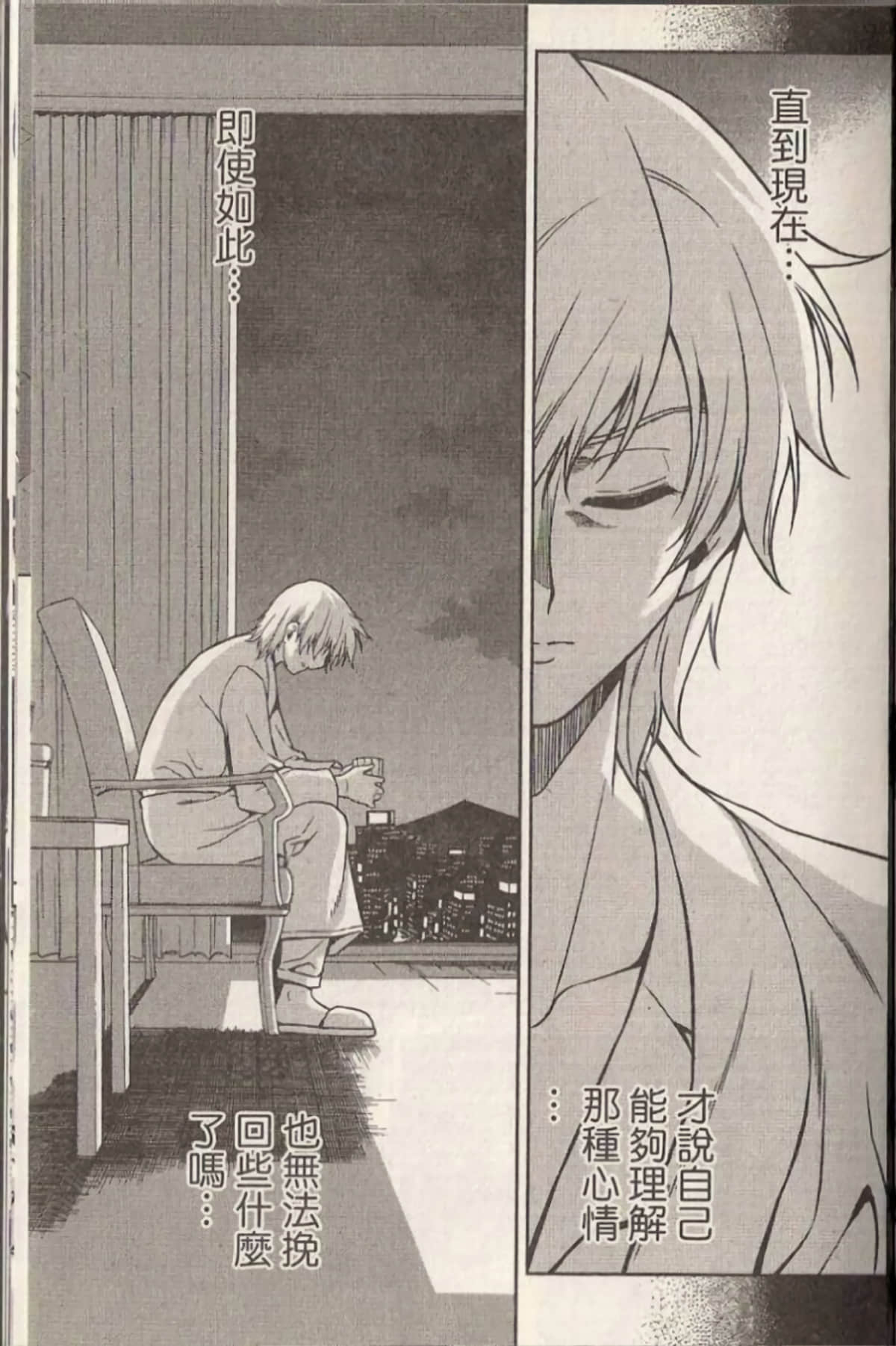 Page 173