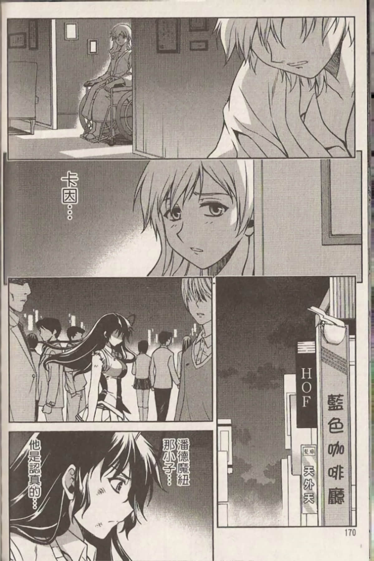 Page 174