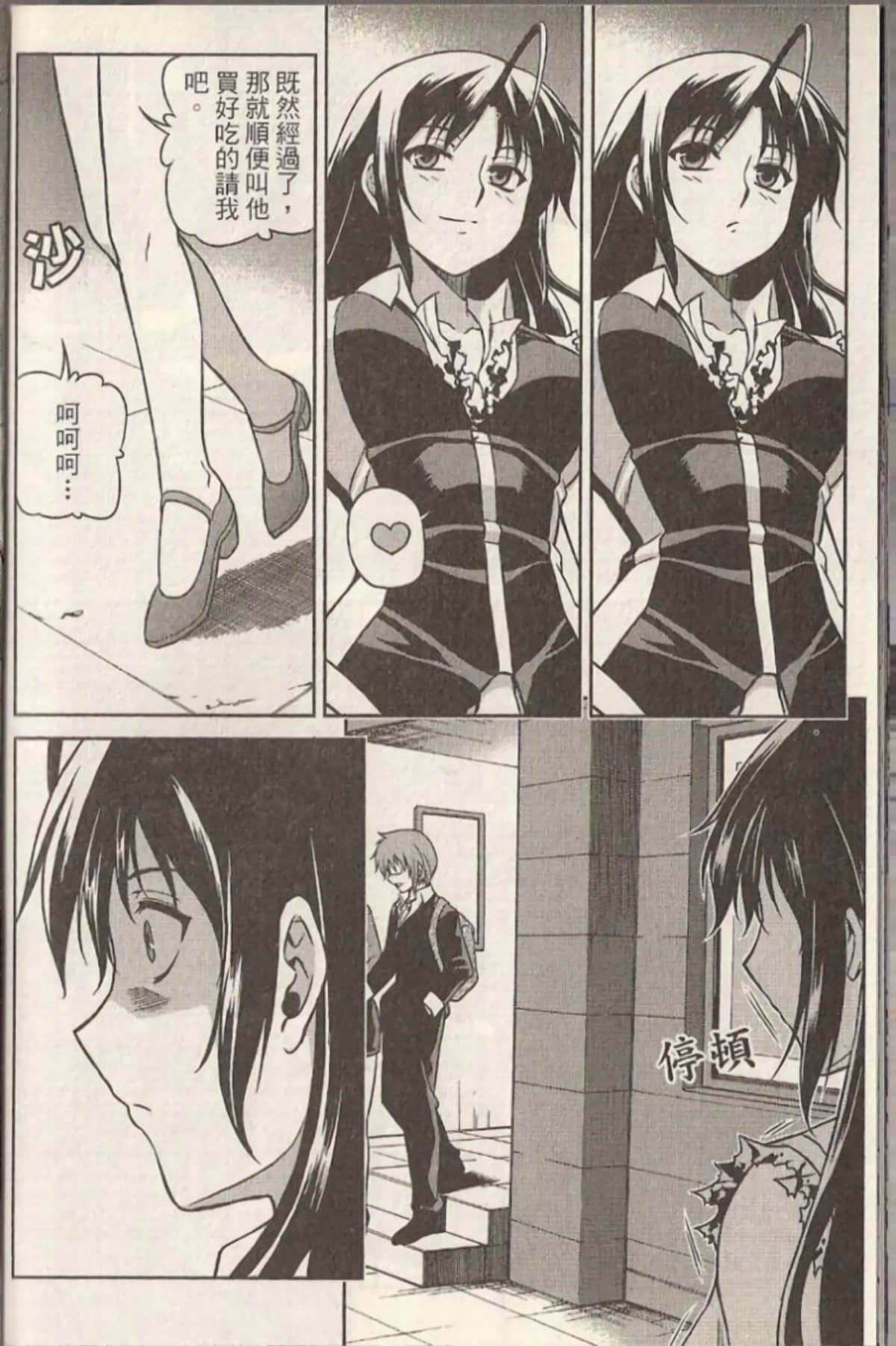 Page 176