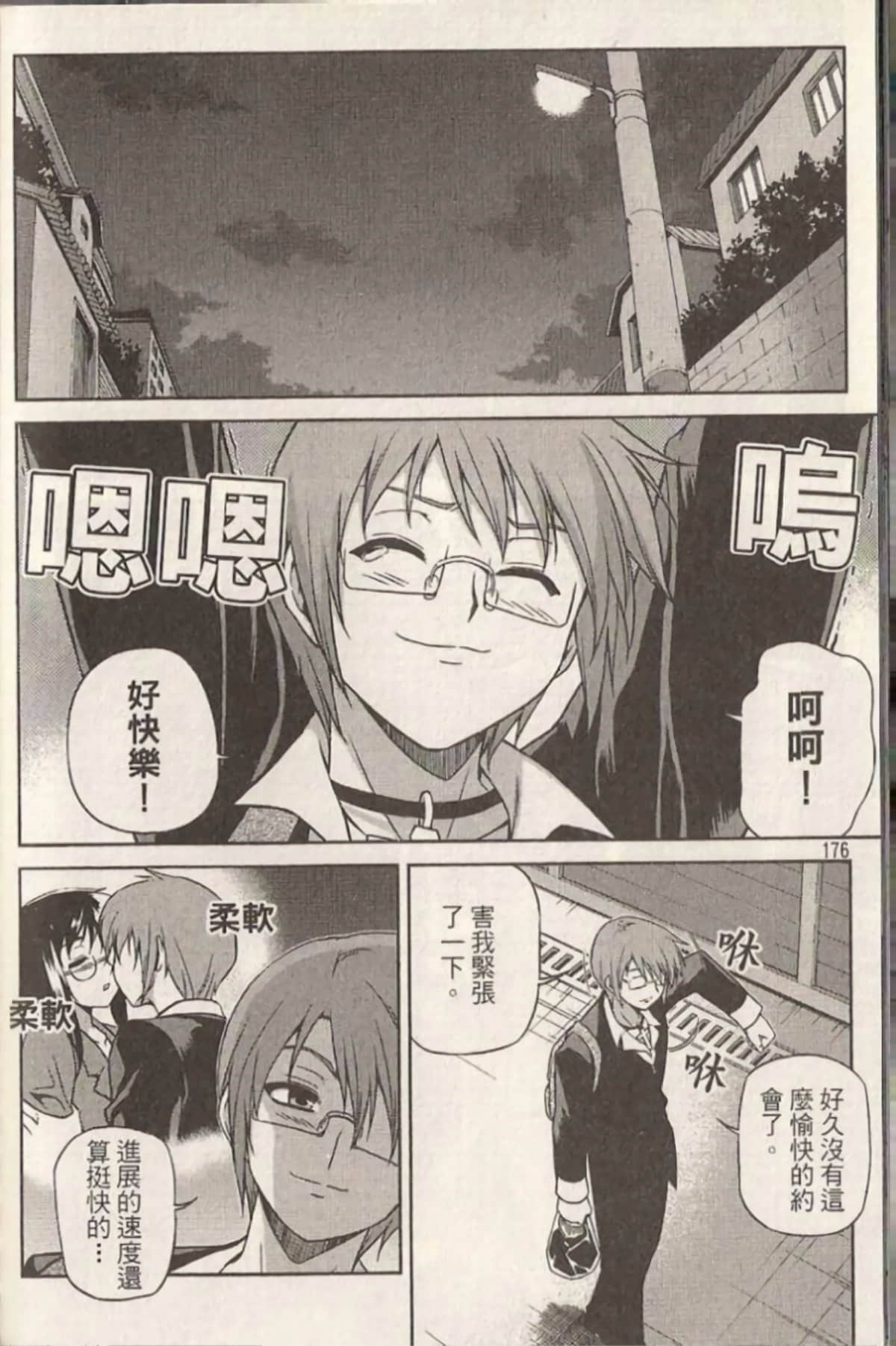 Page 180