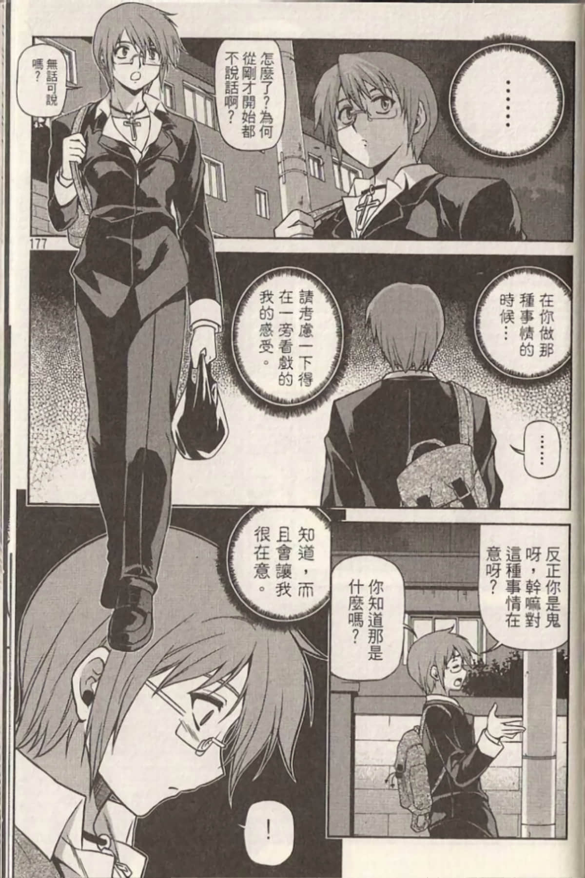 Page 181