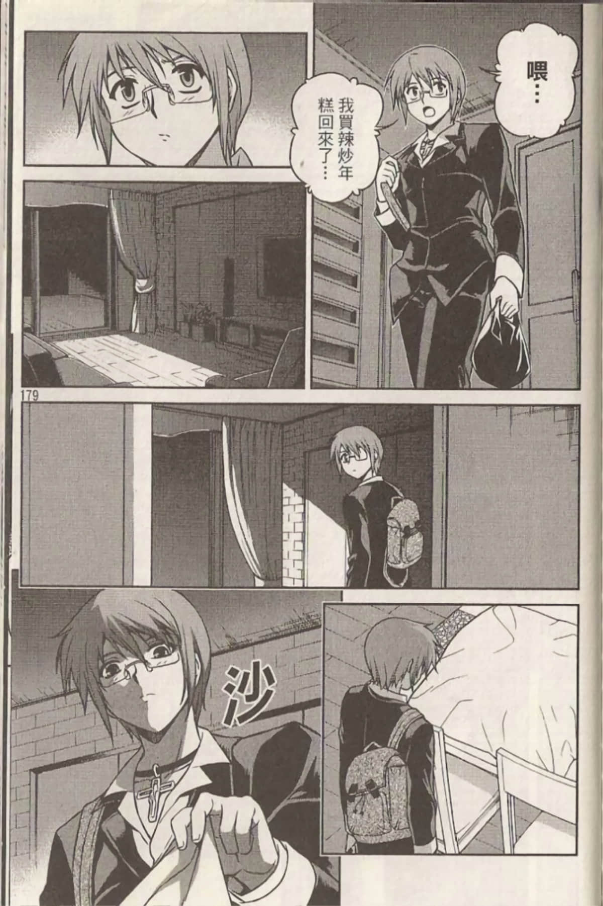 Page 183