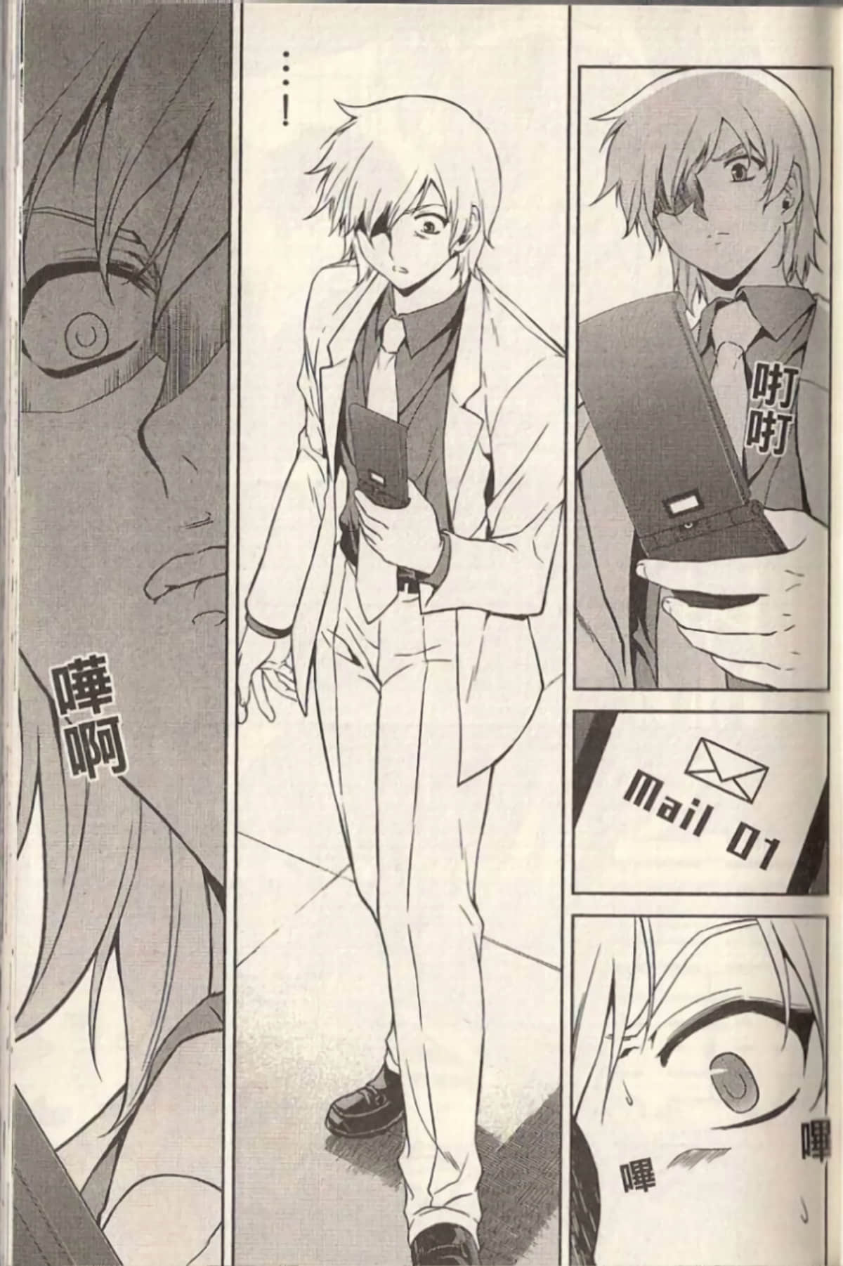 Page 38