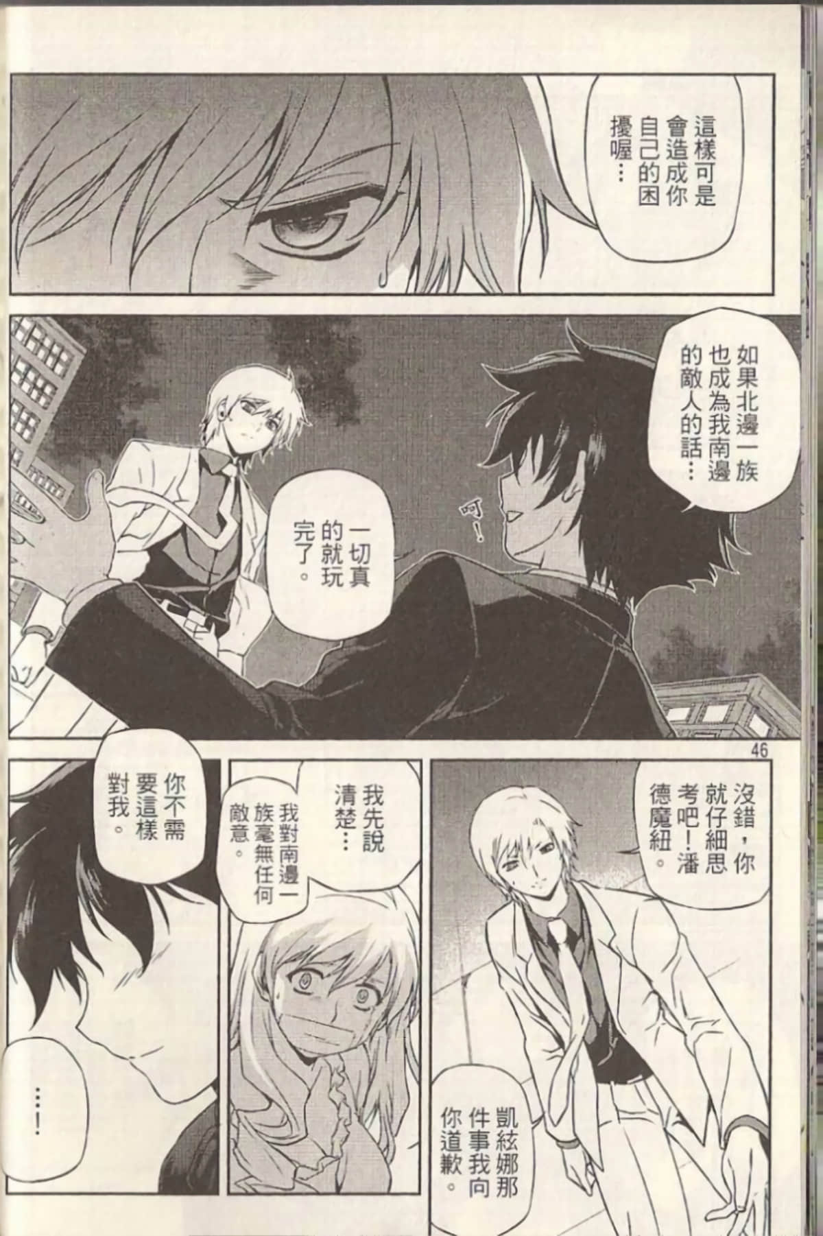 Page 51
