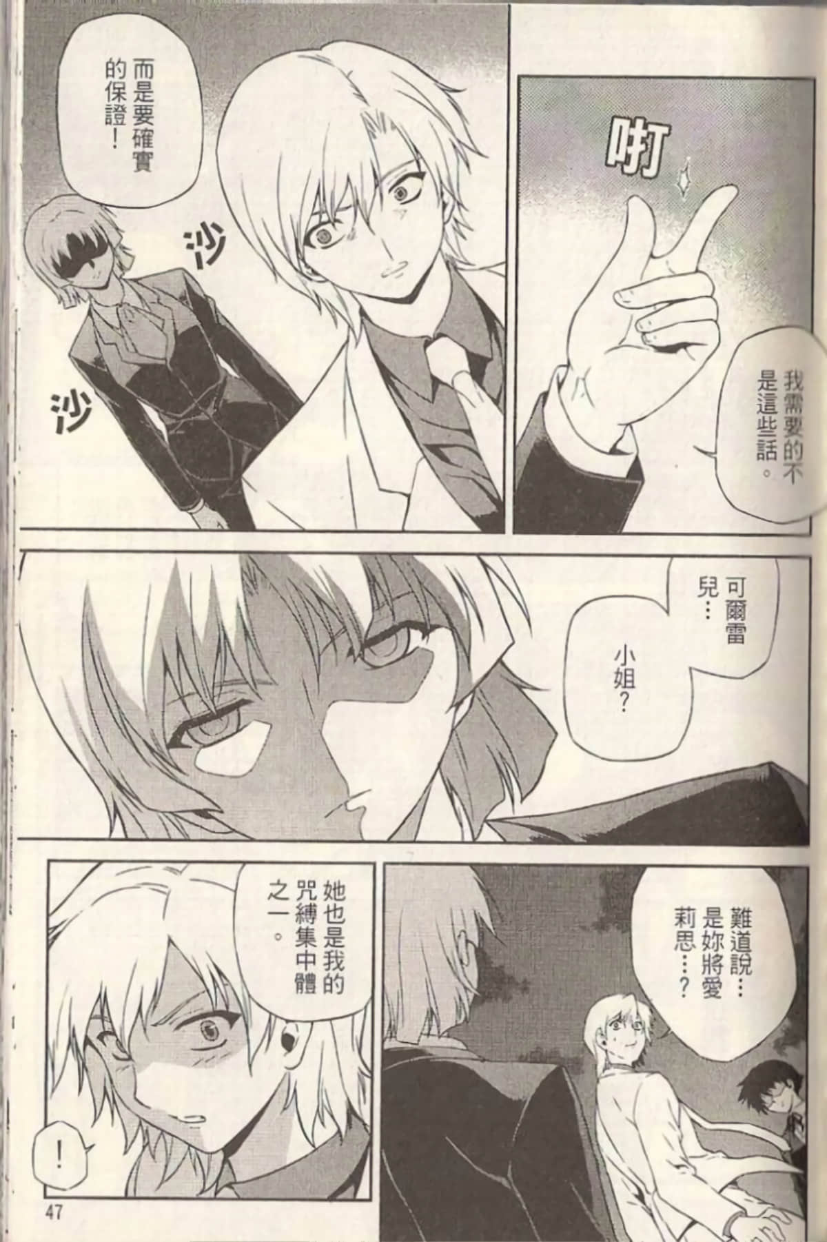 Page 52