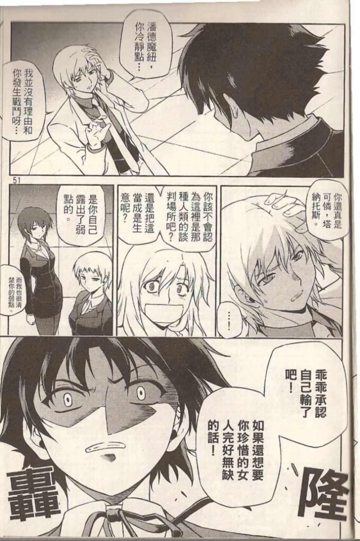 Page 56