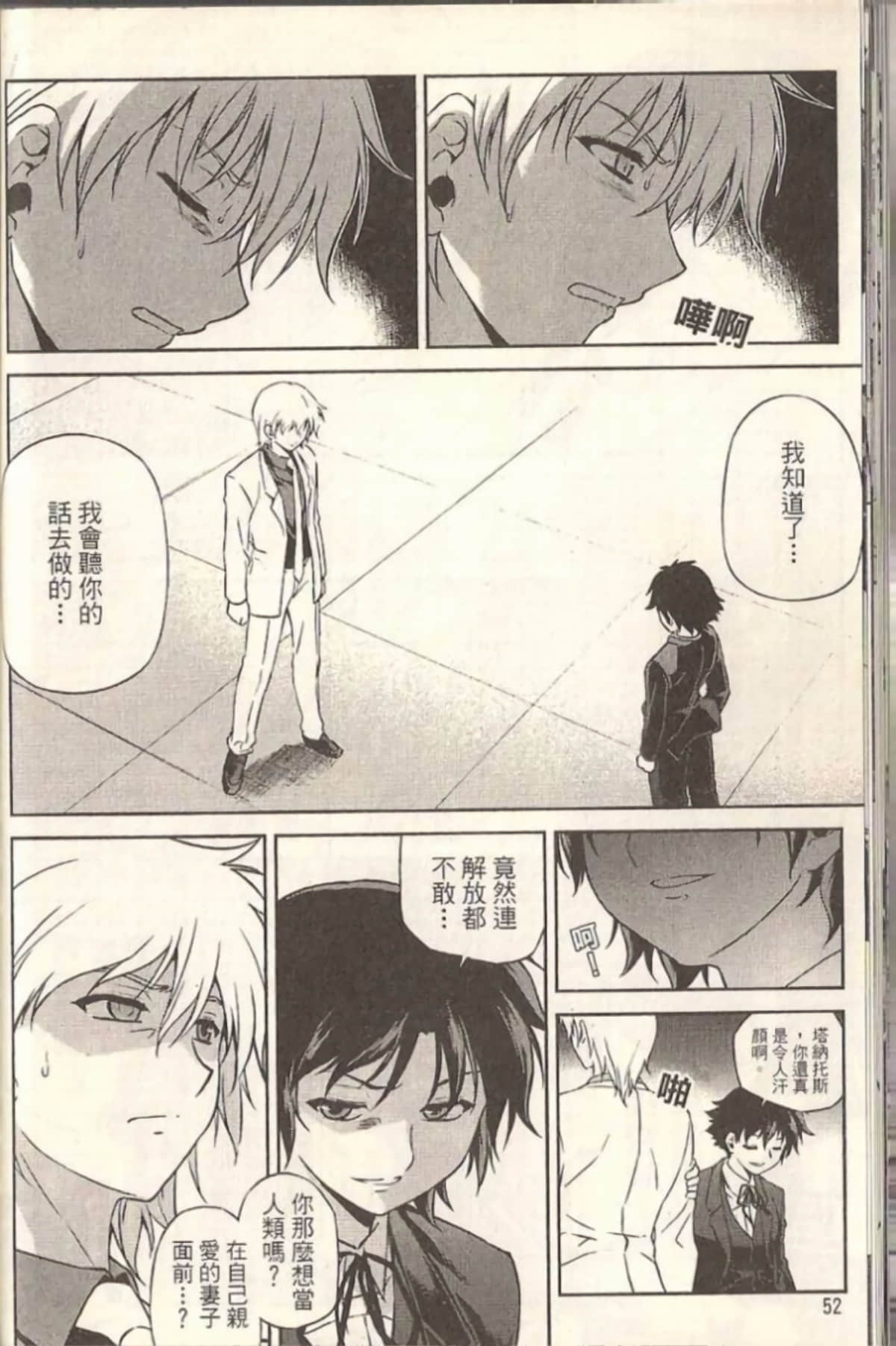 Page 57