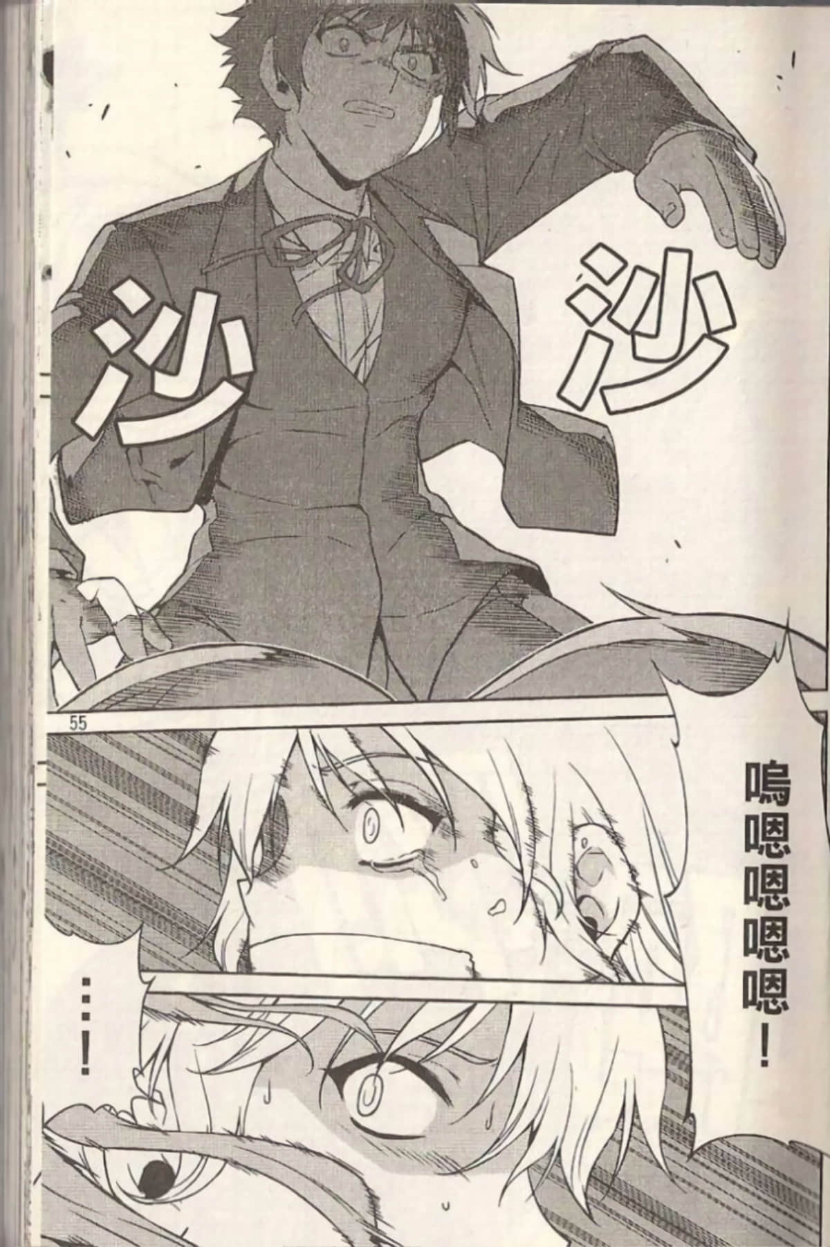 Page 60