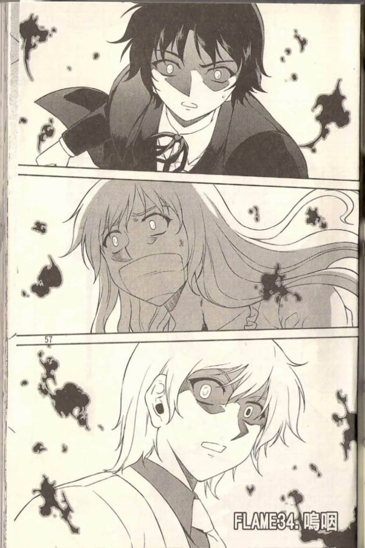 Page 62