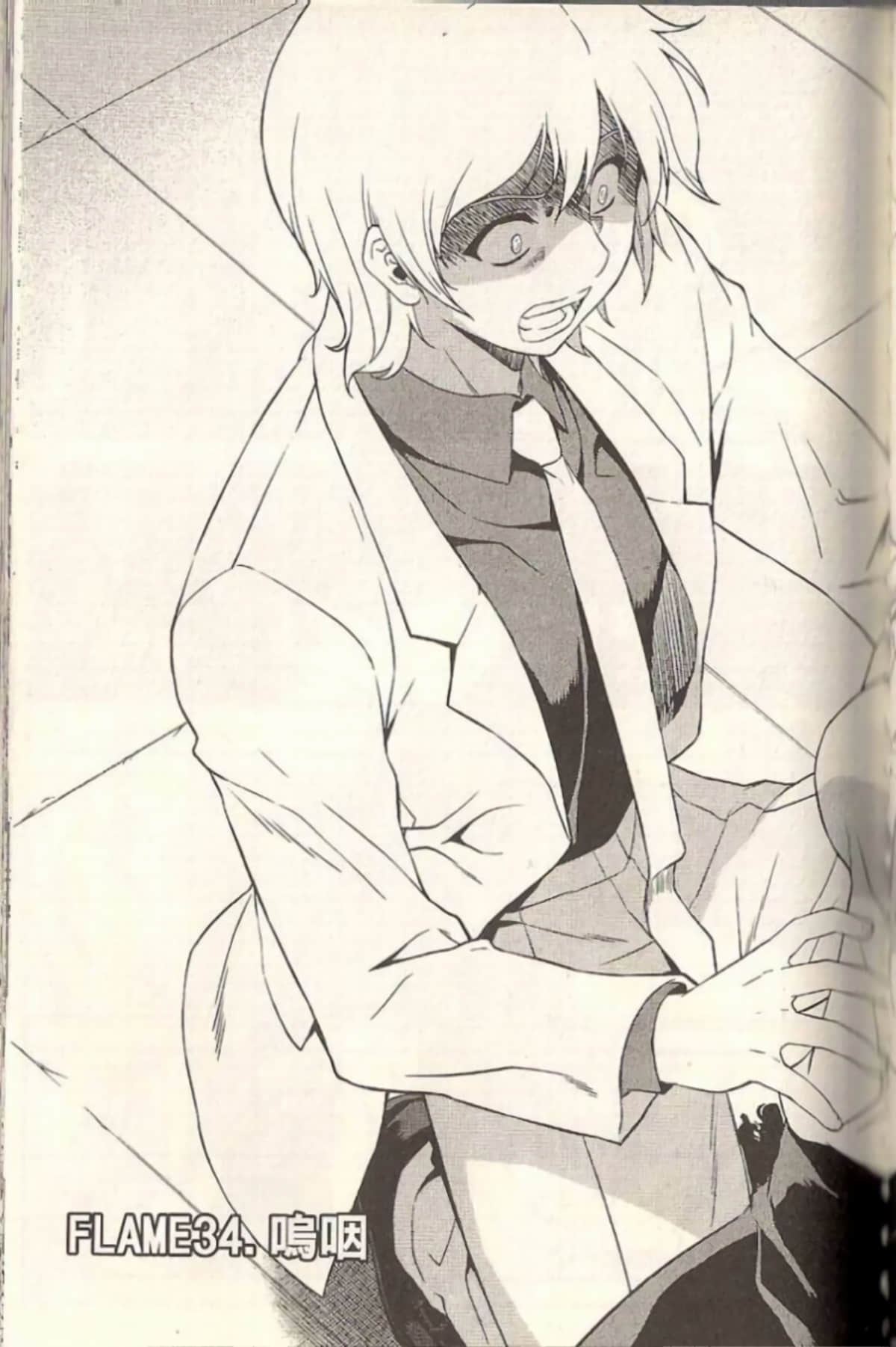 Page 64