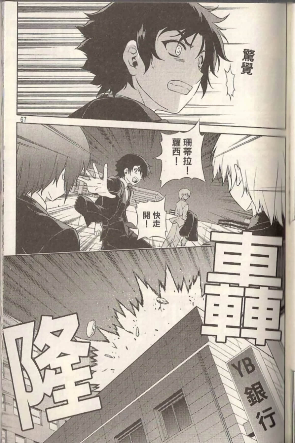 Page 72