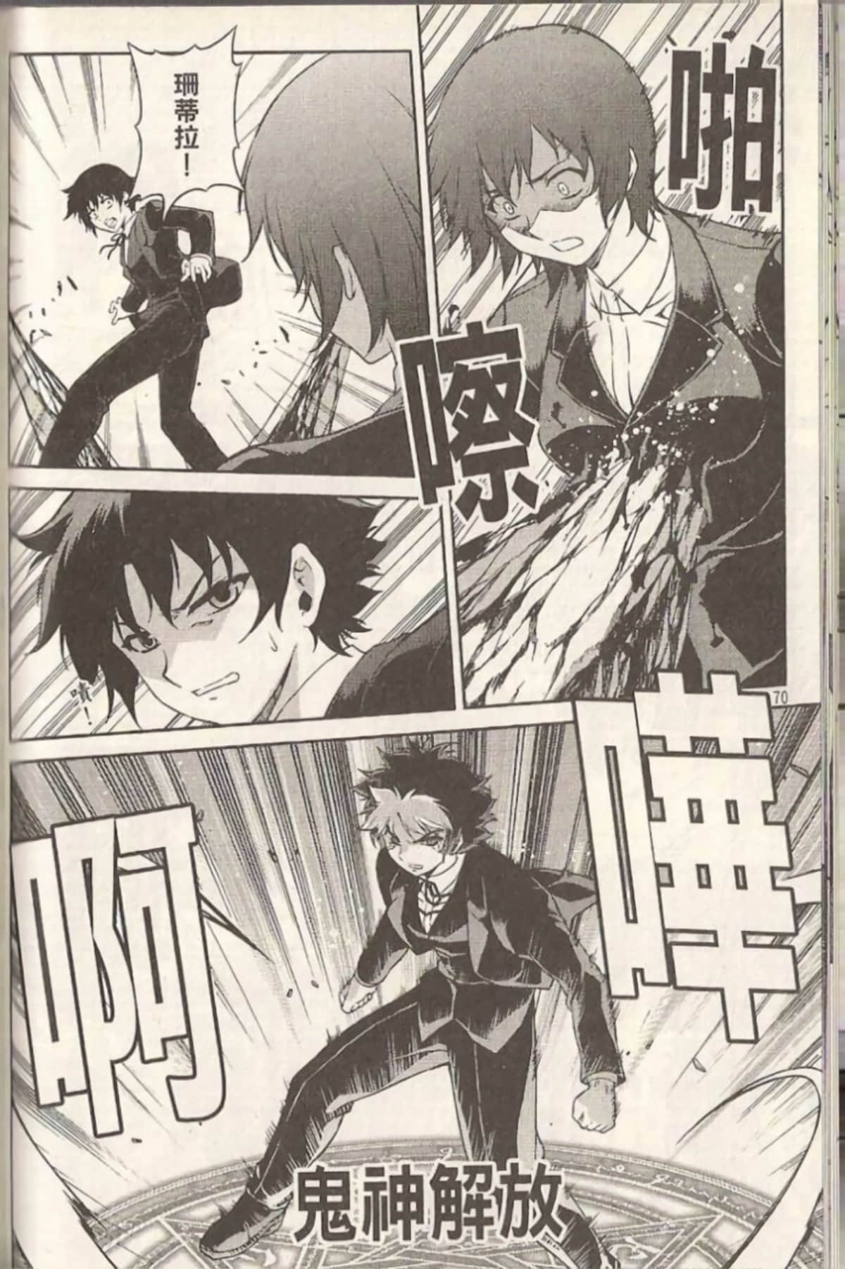 Page 75