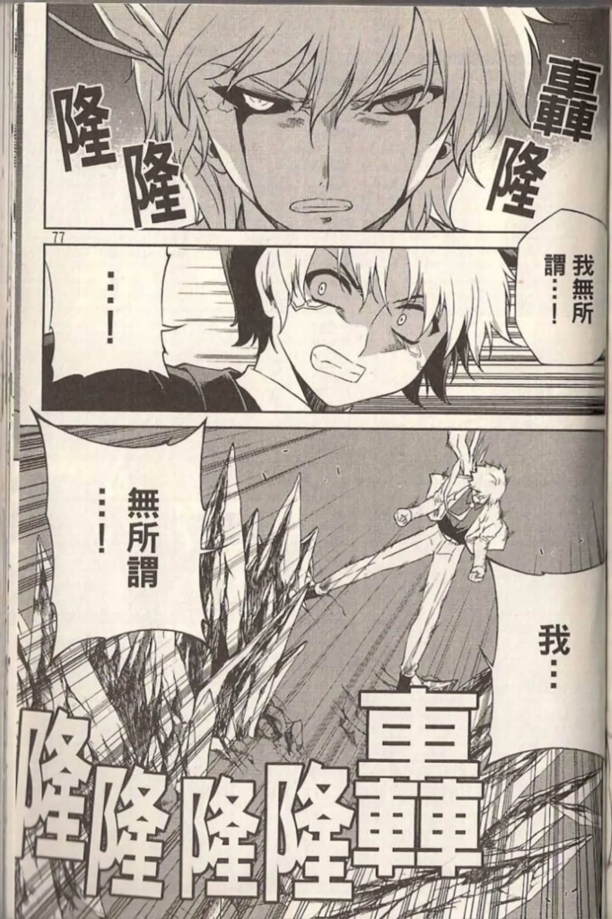 Page 82