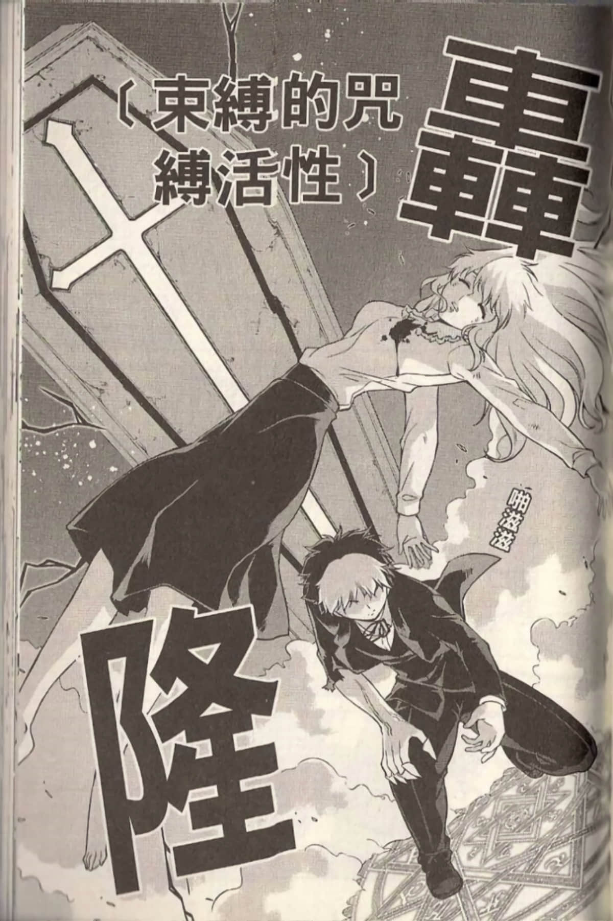 Page 90