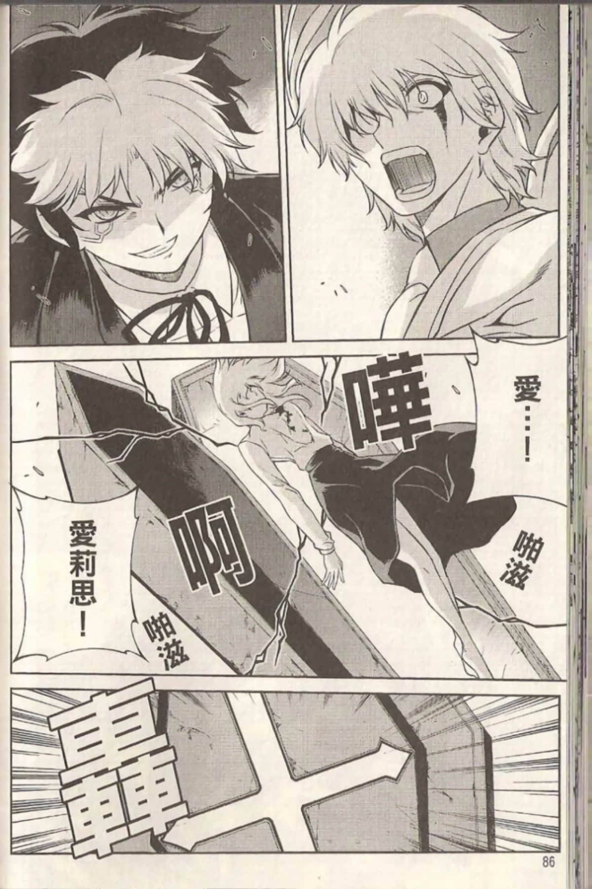 Page 91