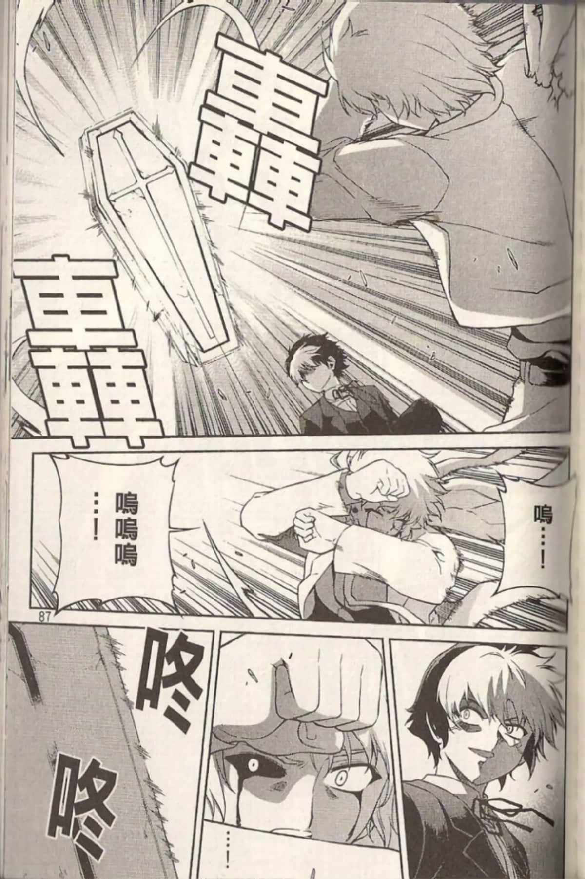 Page 92