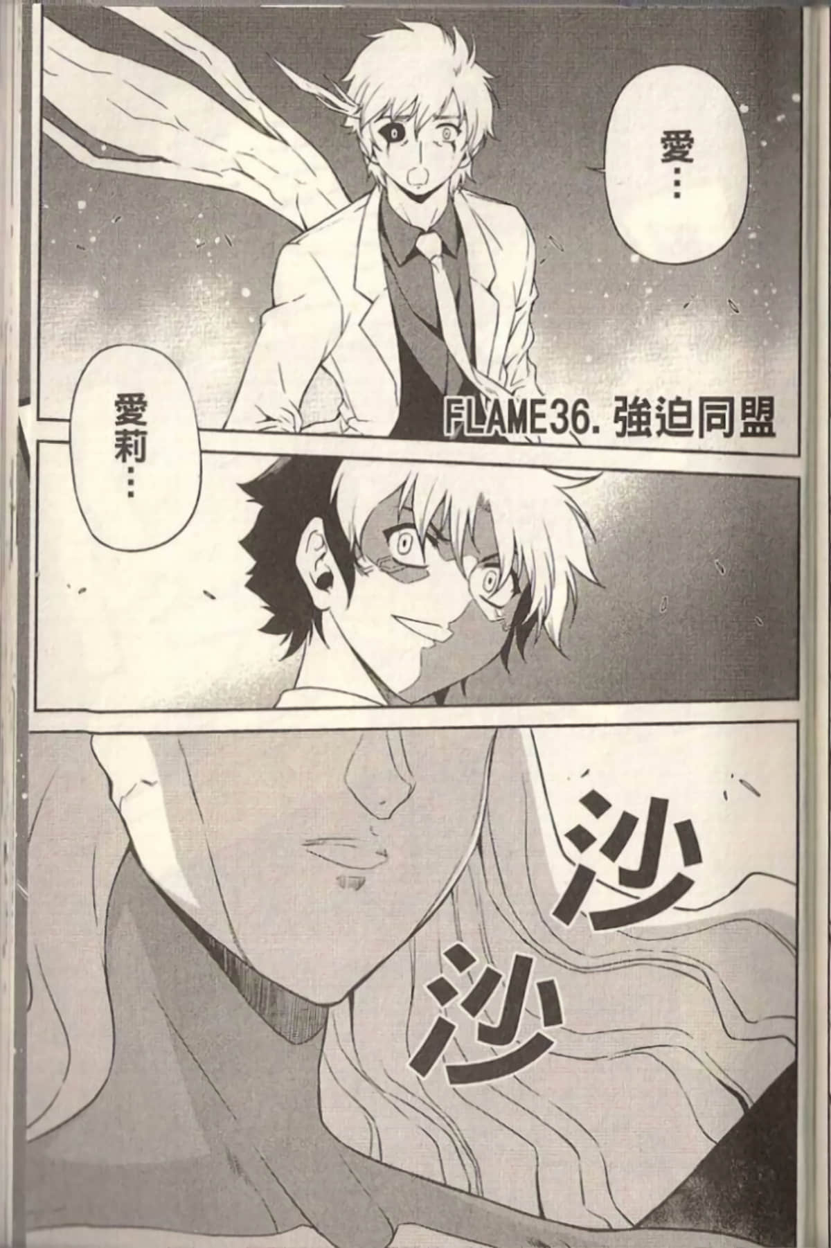 Page 94