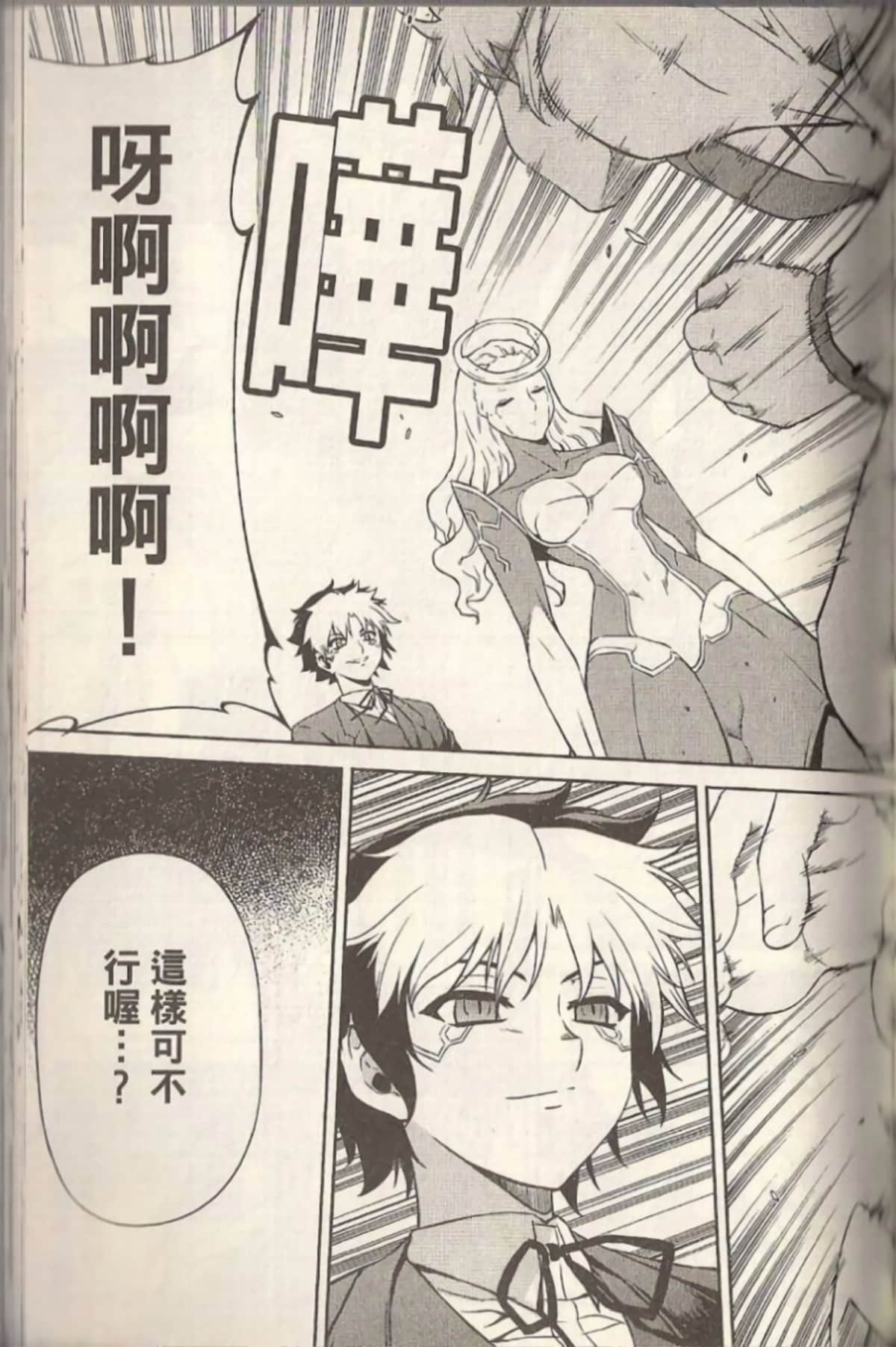 Page 100