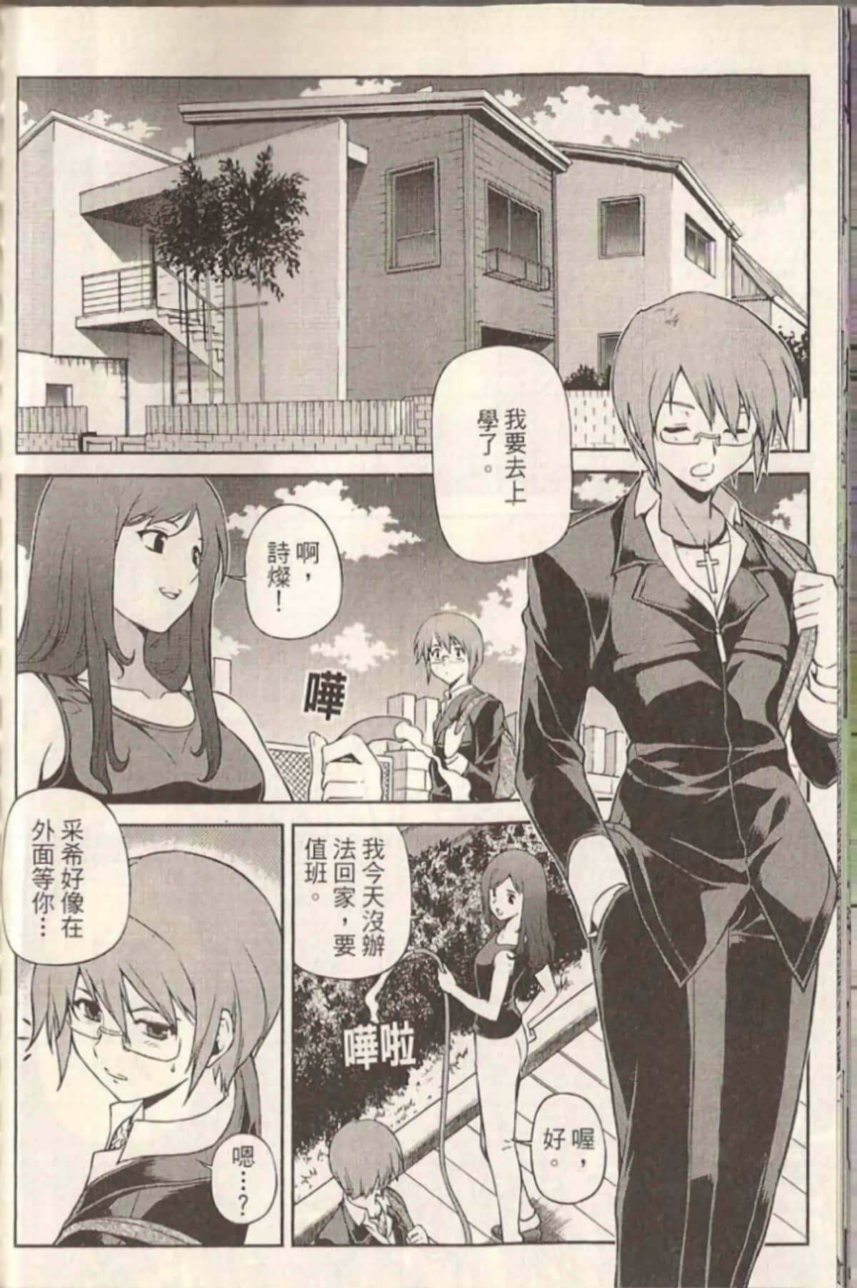 Page 105