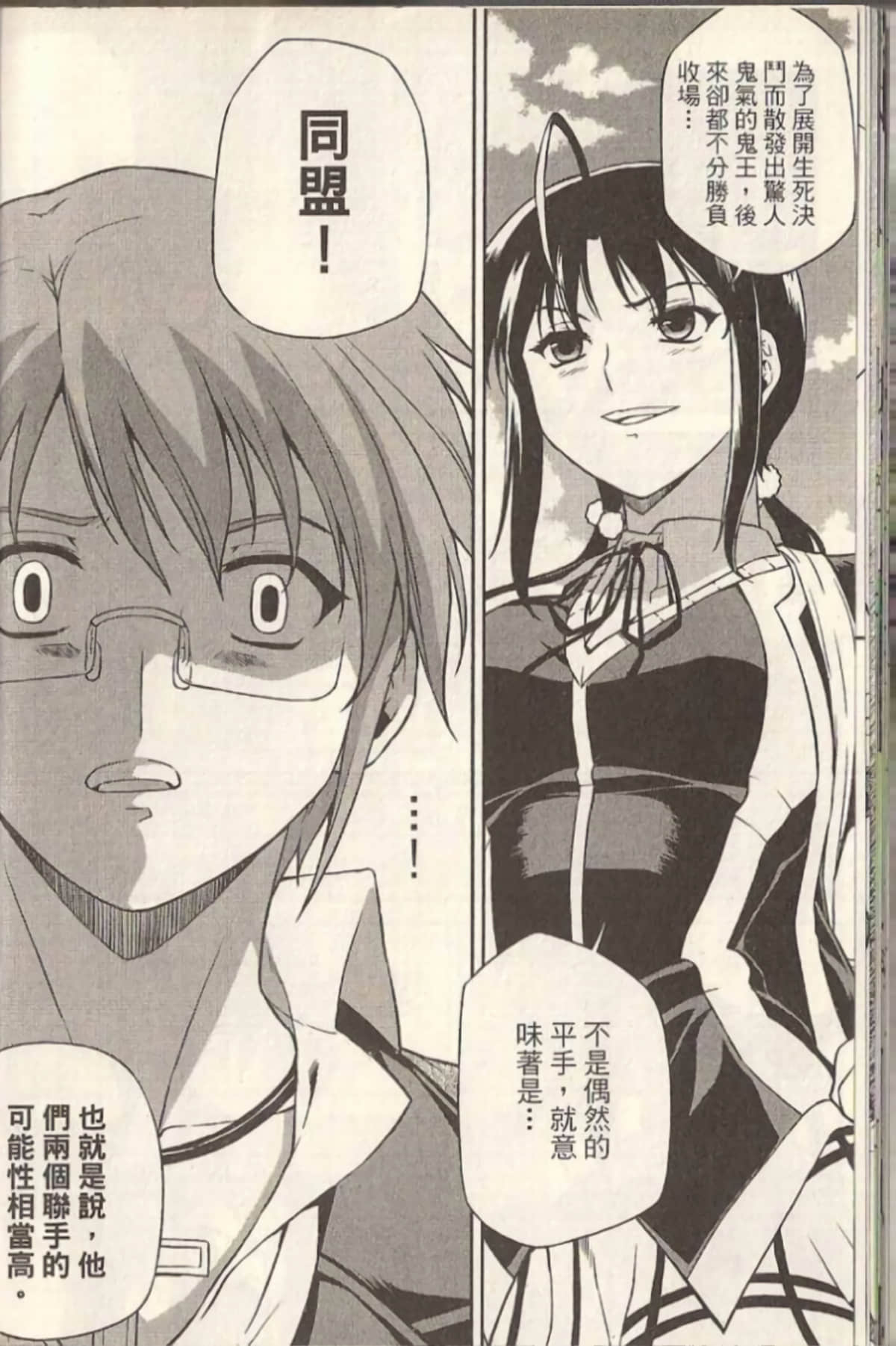 Page 109