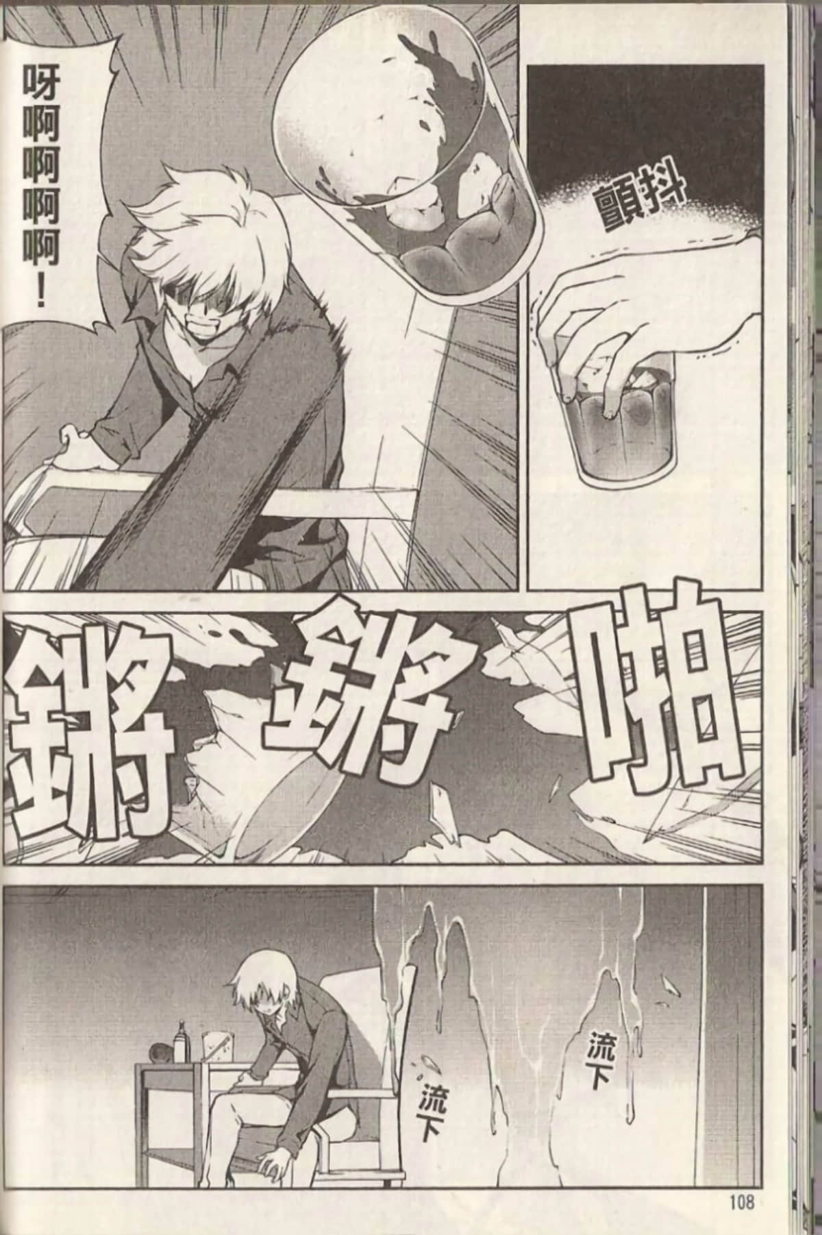 Page 113