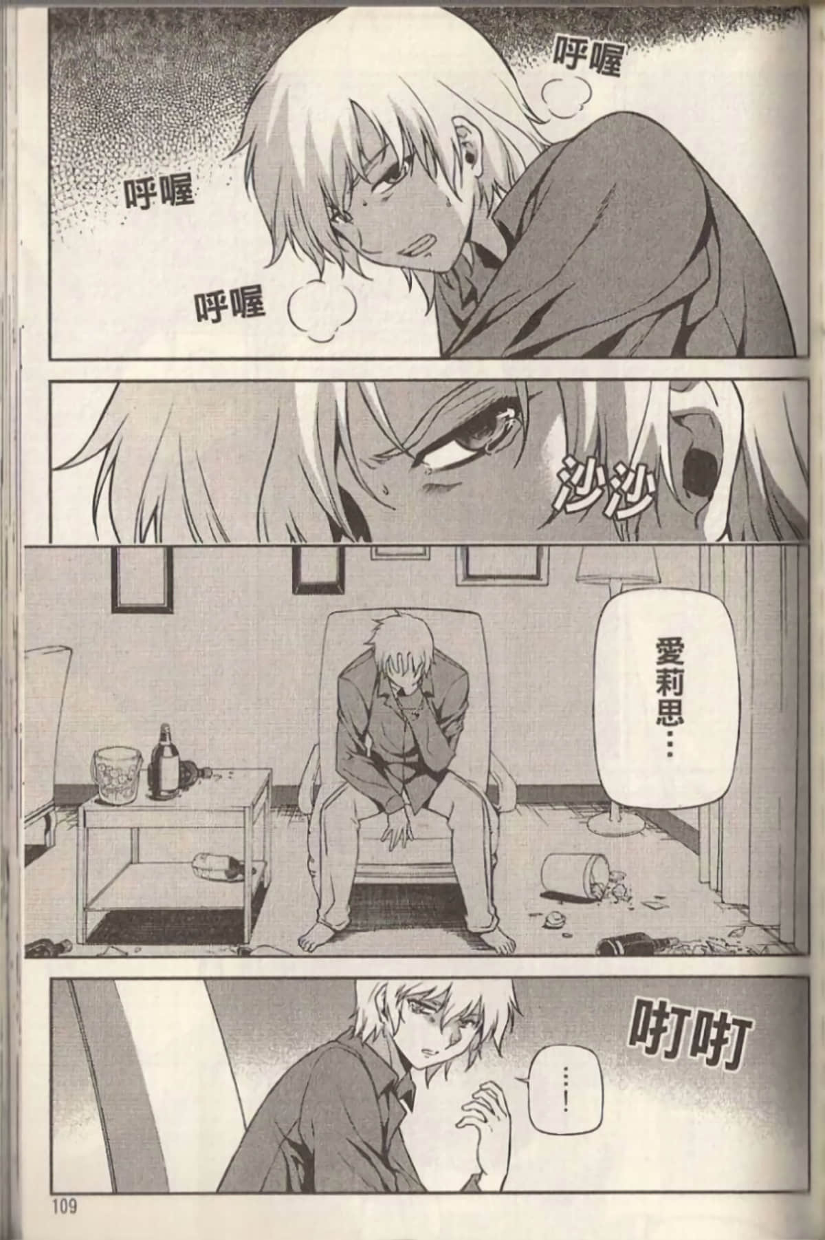 Page 114