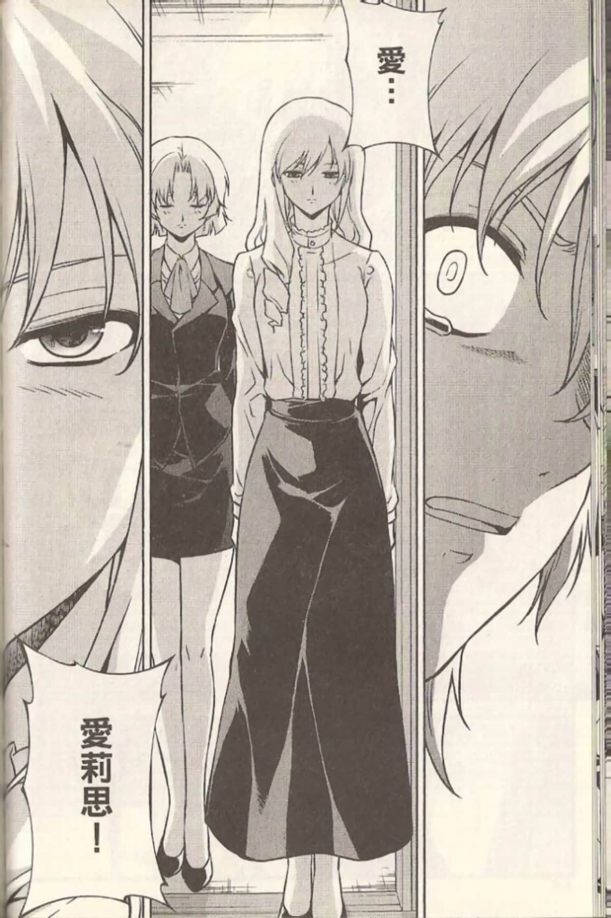 Page 115