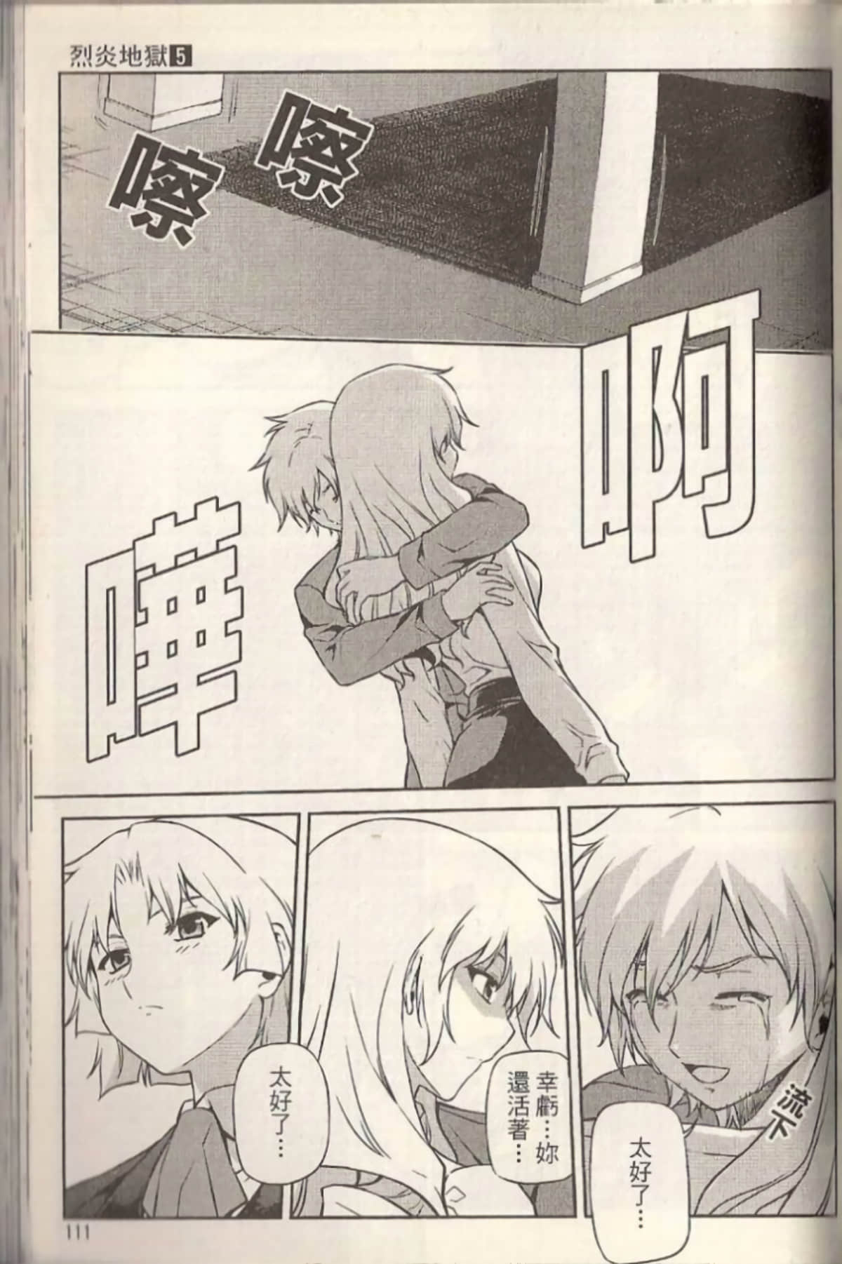 Page 116