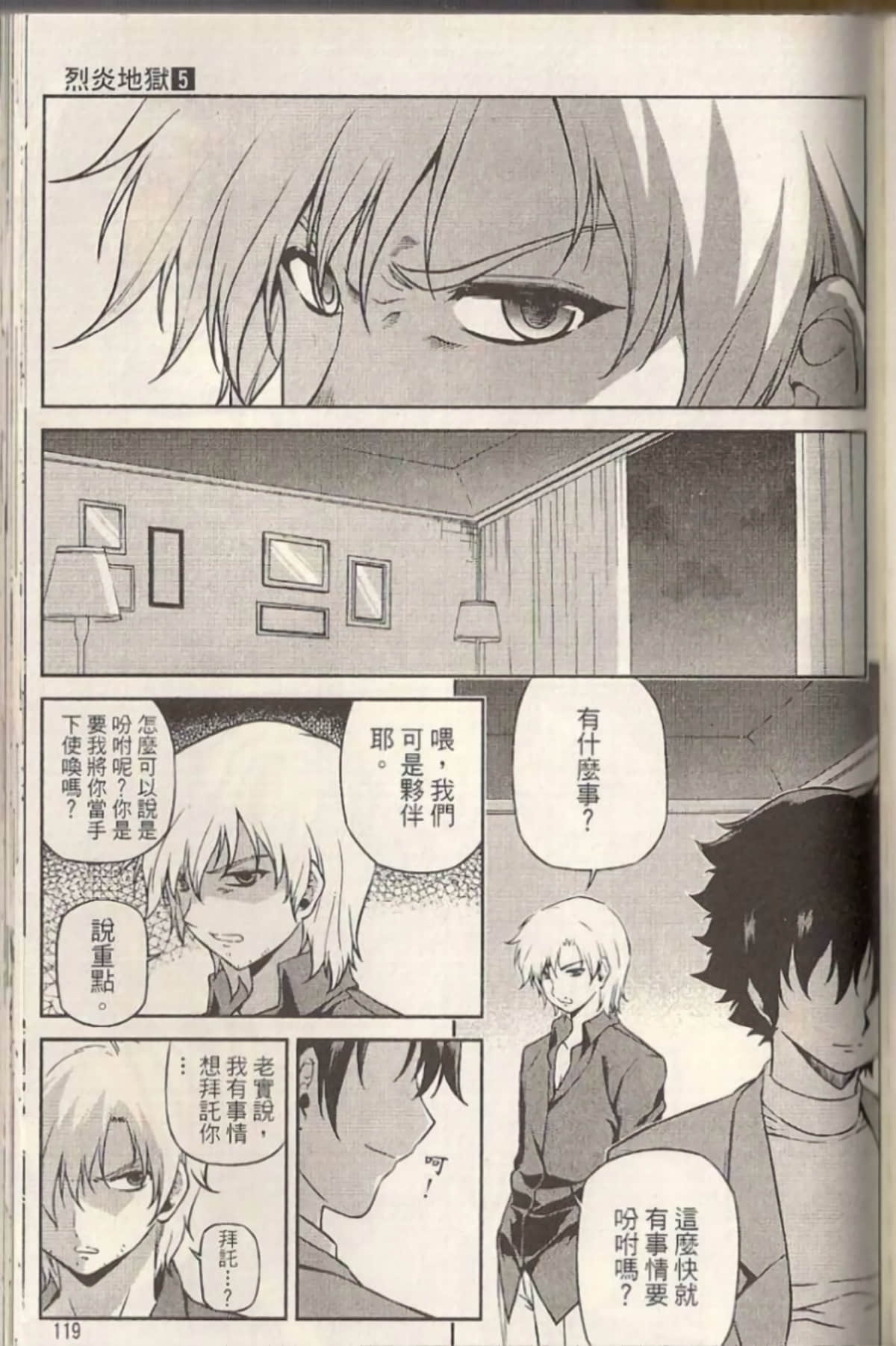 Page 124